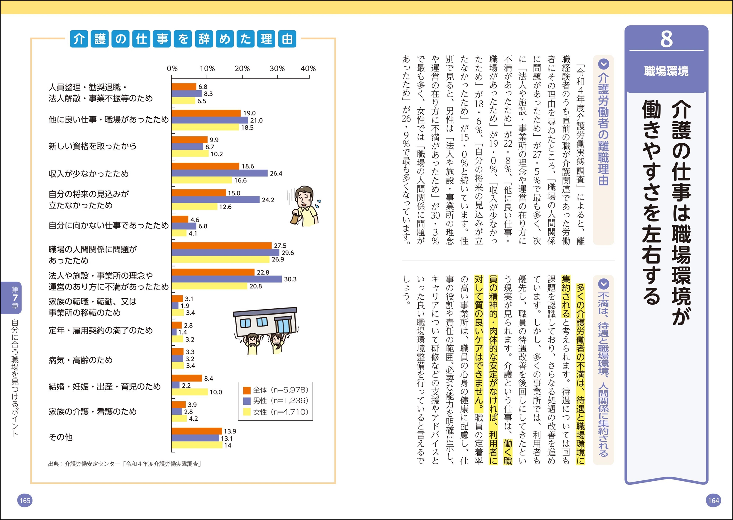 サムネイル画像6