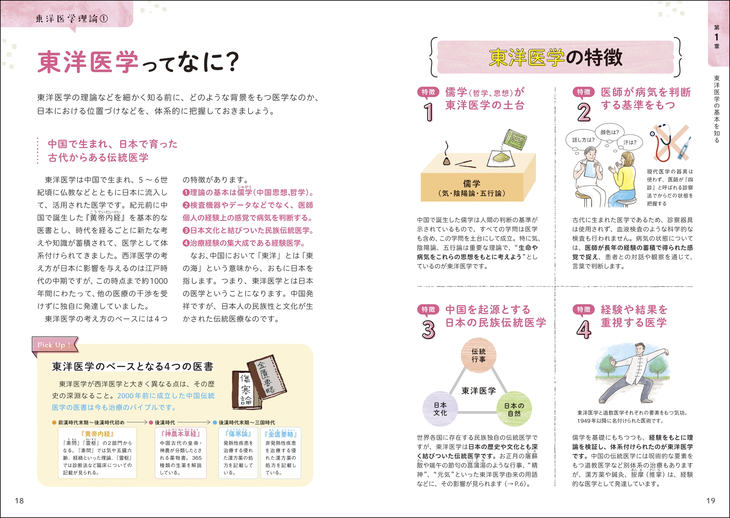 サムネイル画像3
