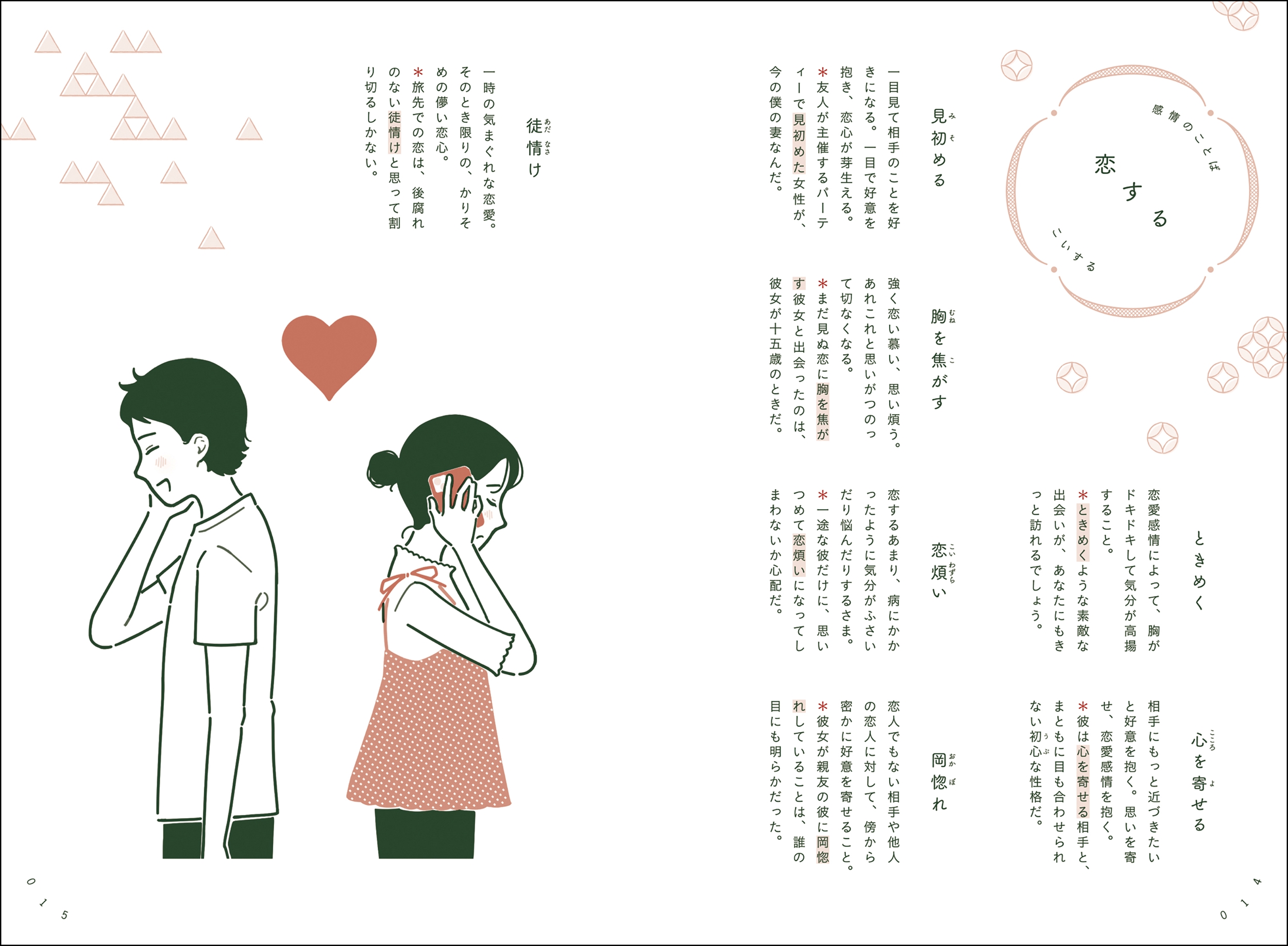 サムネイル画像2