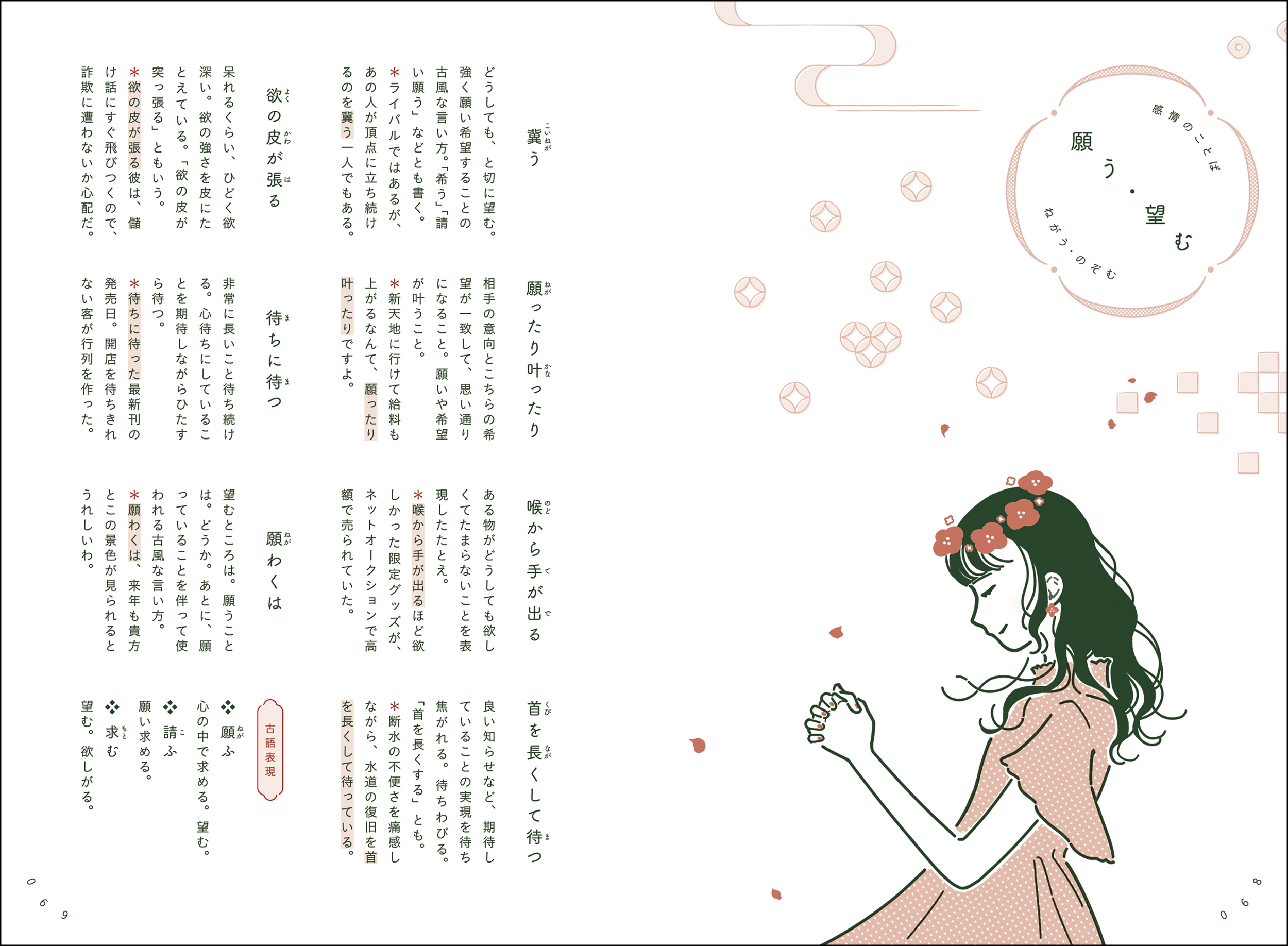 サムネイル画像3