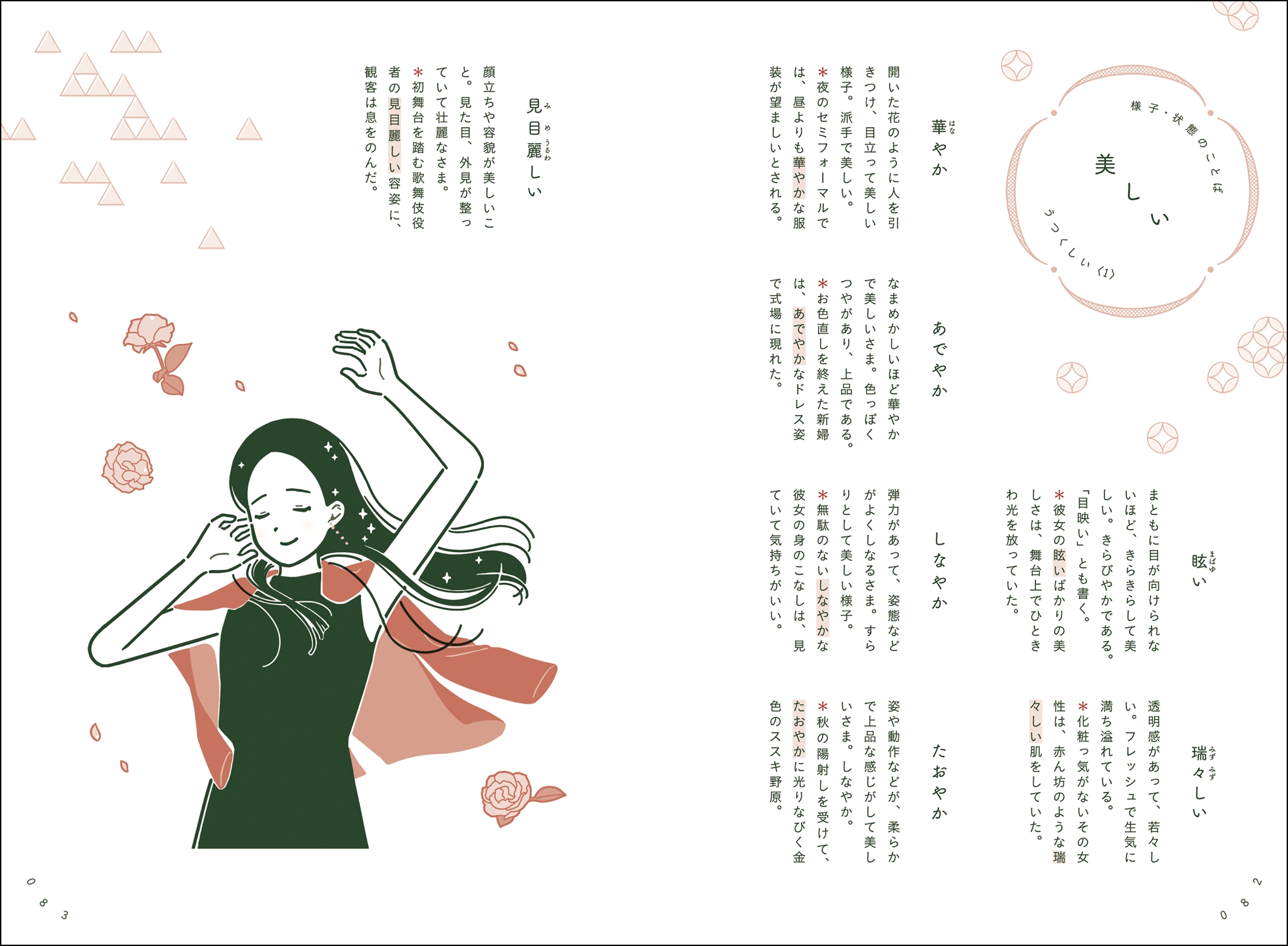 サムネイル画像5