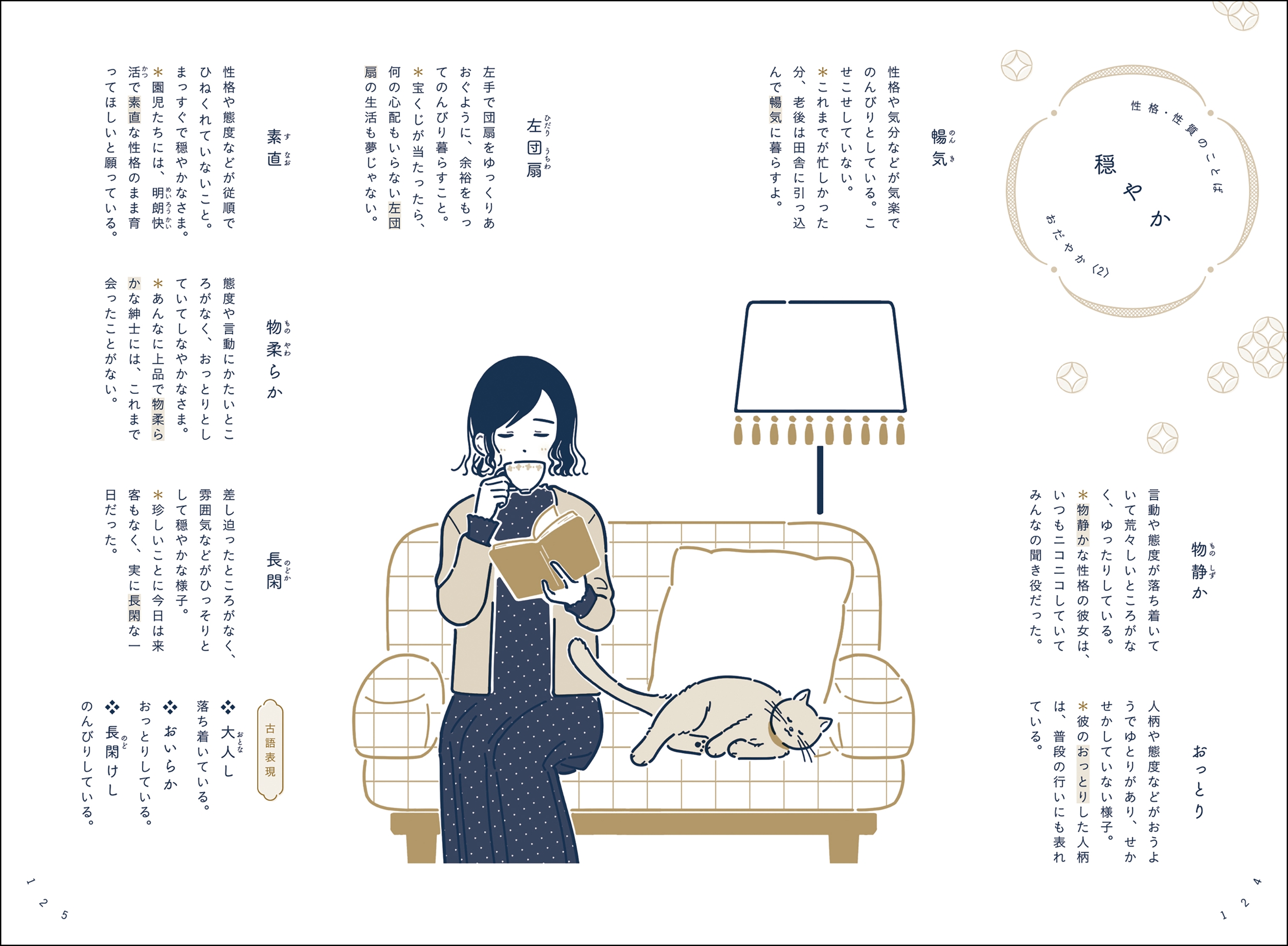 サムネイル画像7
