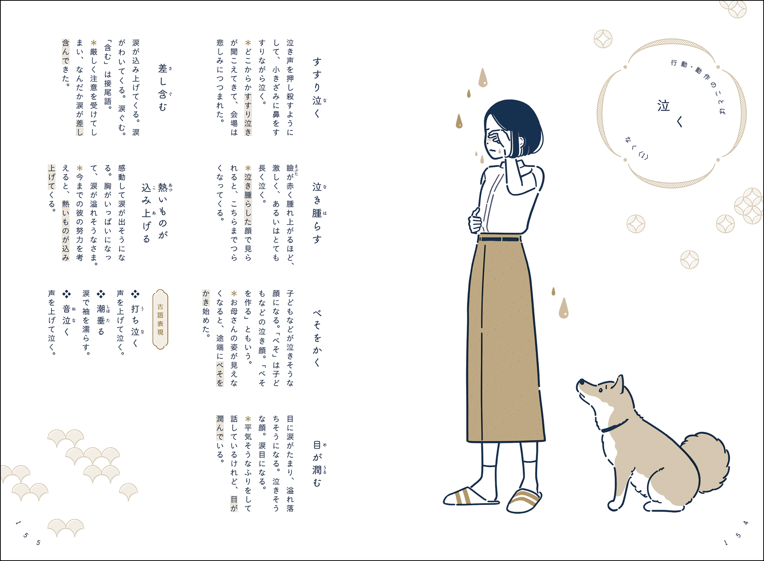 サムネイル画像8