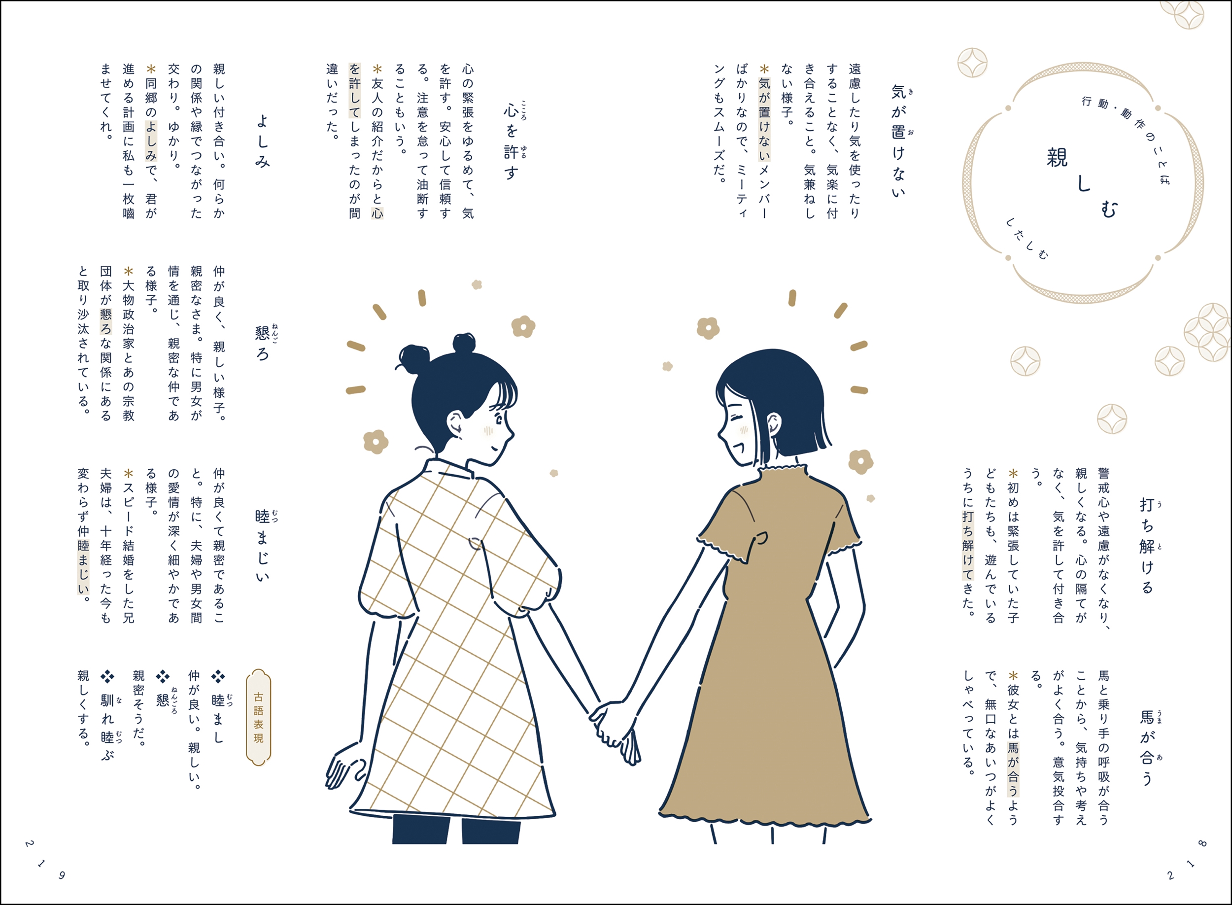 サムネイル画像9