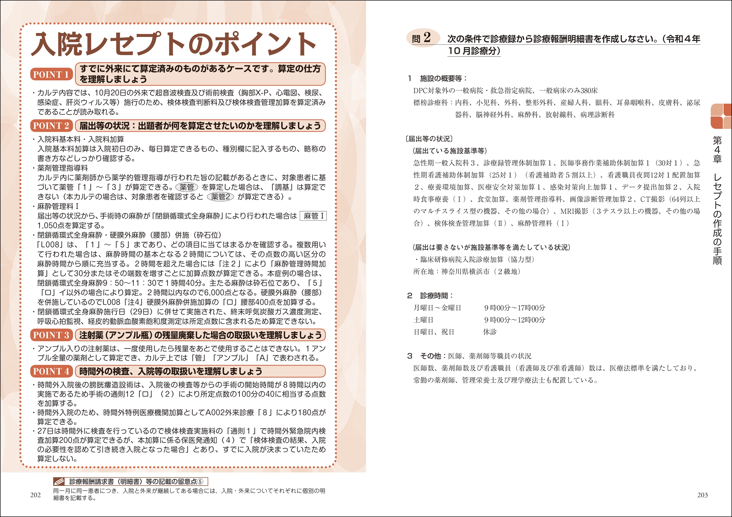 サムネイル画像4