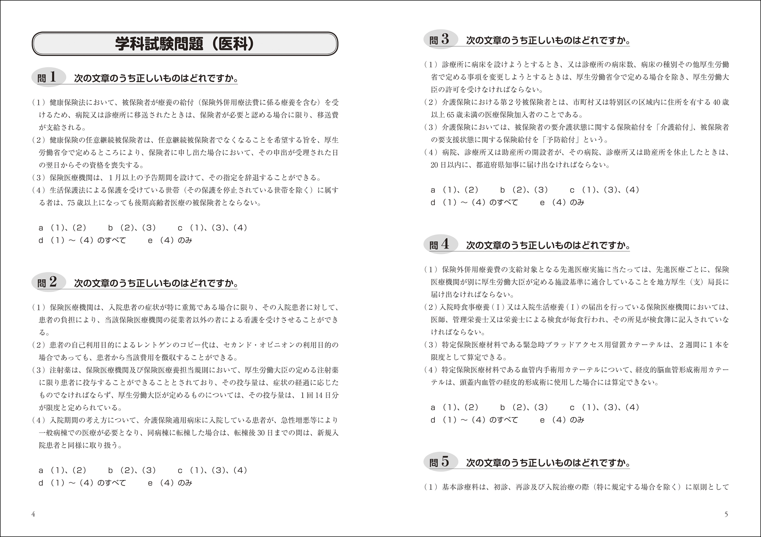 サムネイル画像5