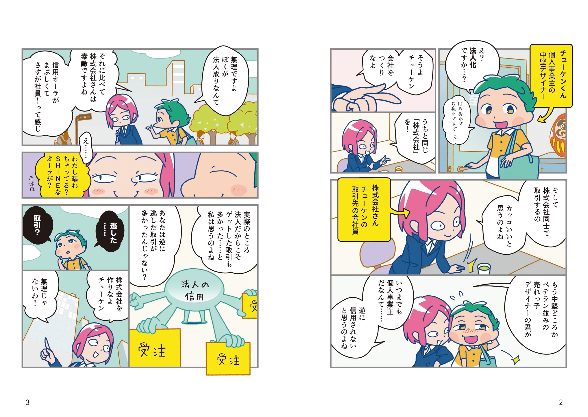 サムネイル画像1