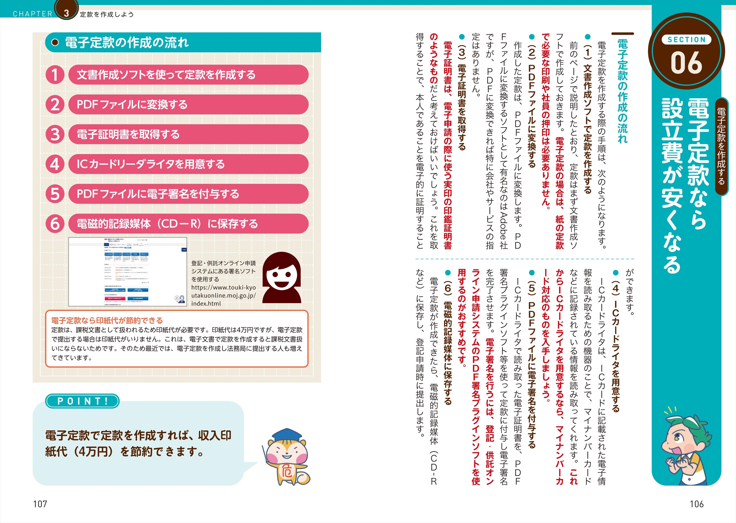 サムネイル画像4