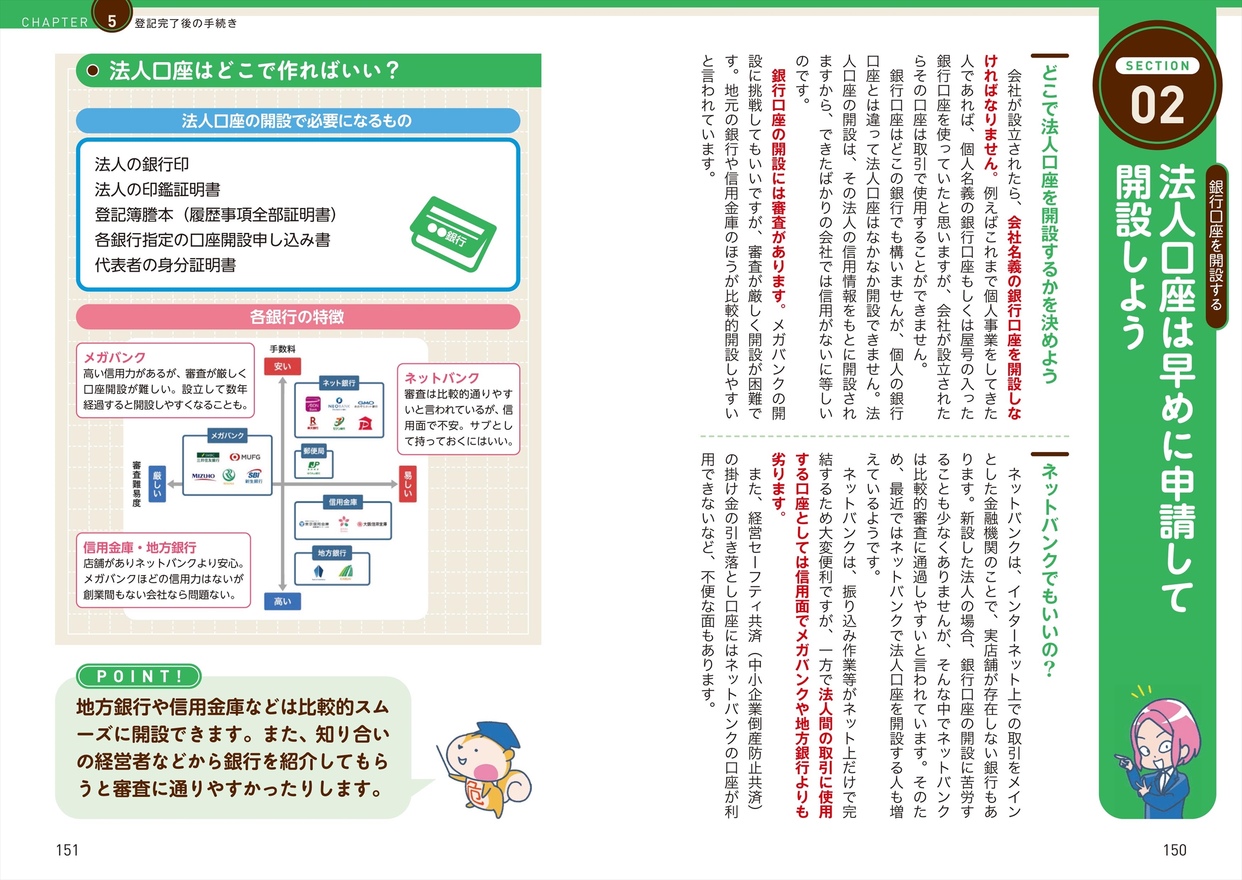 サムネイル画像6