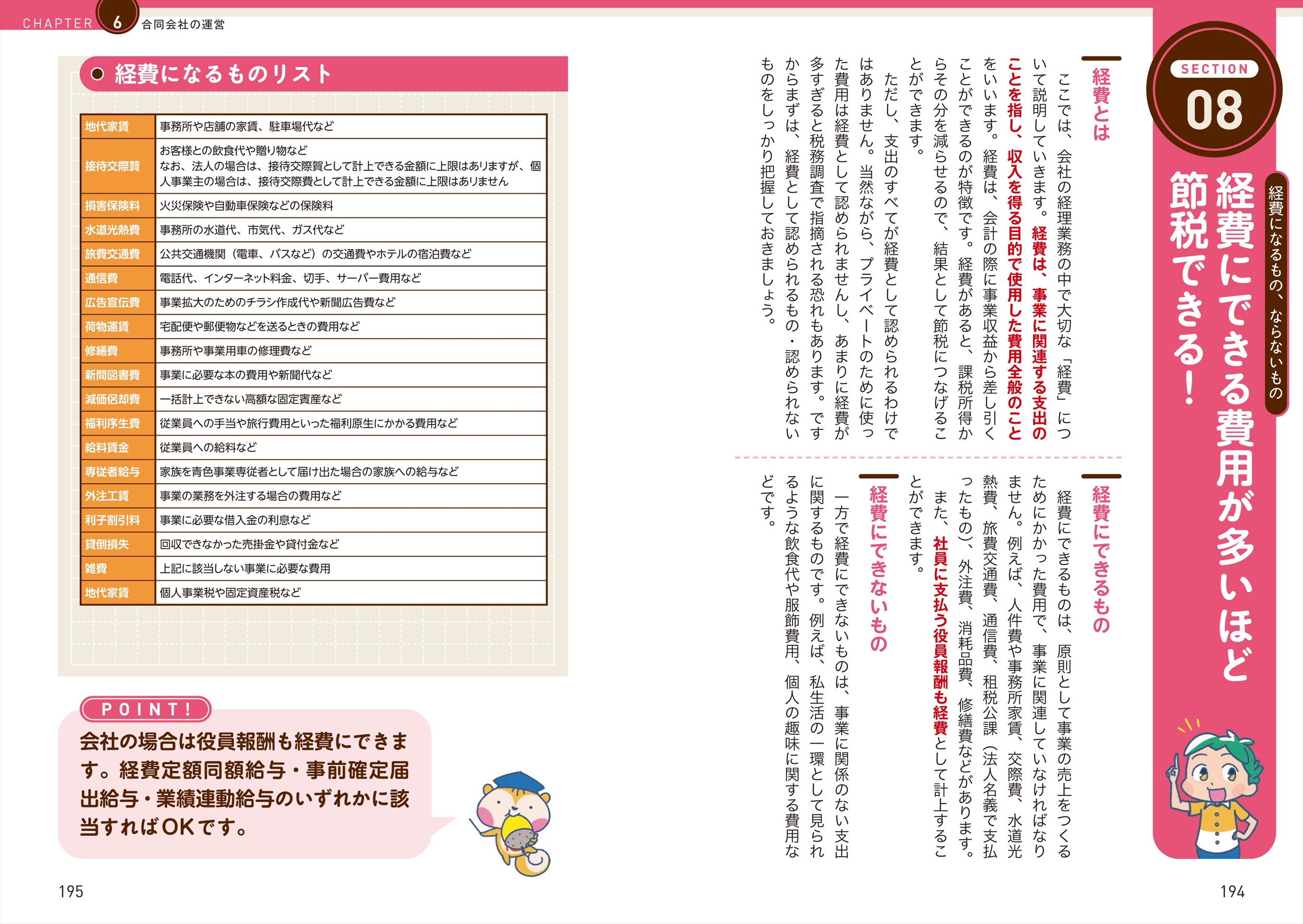 サムネイル画像7
