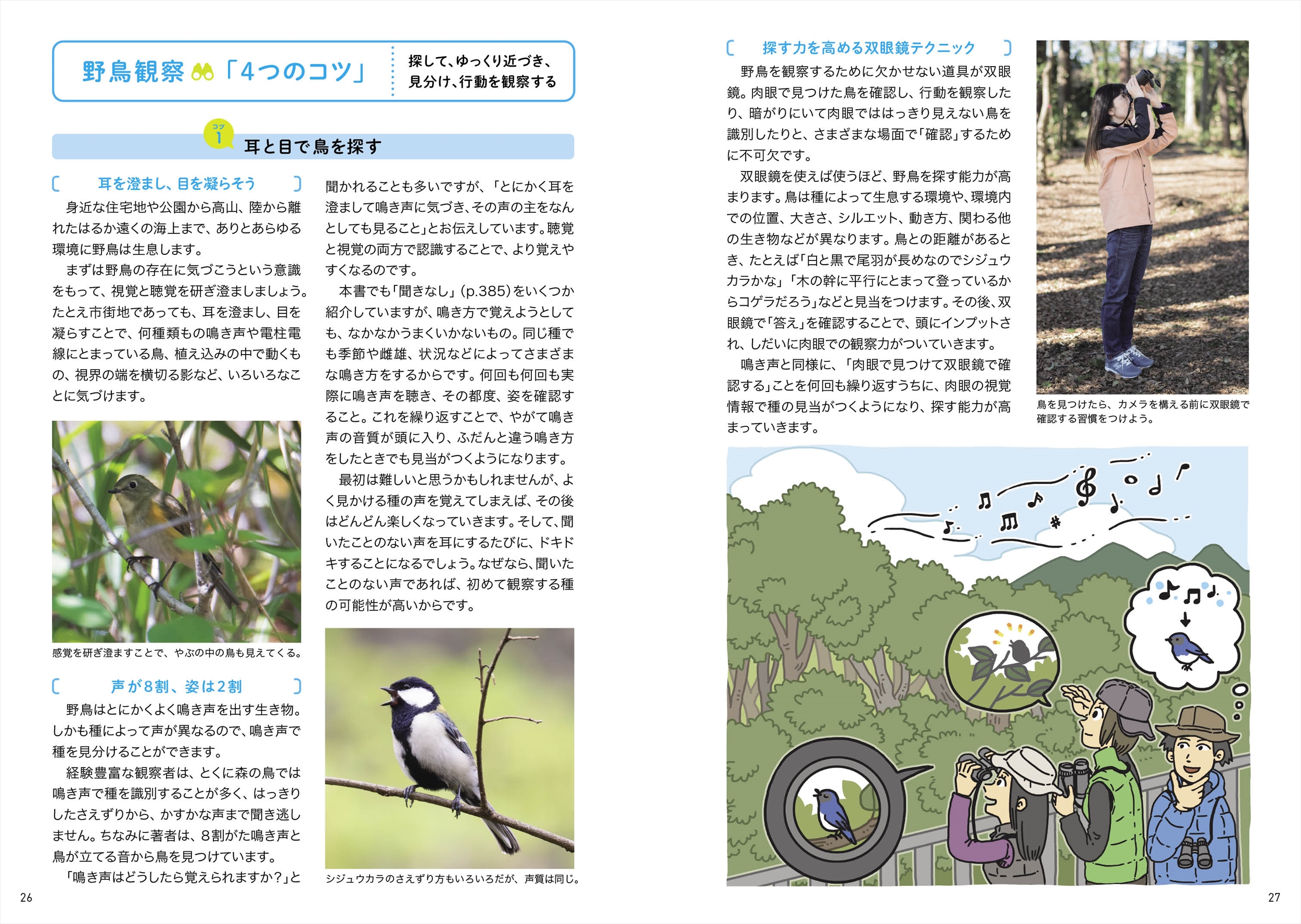 サムネイル画像4