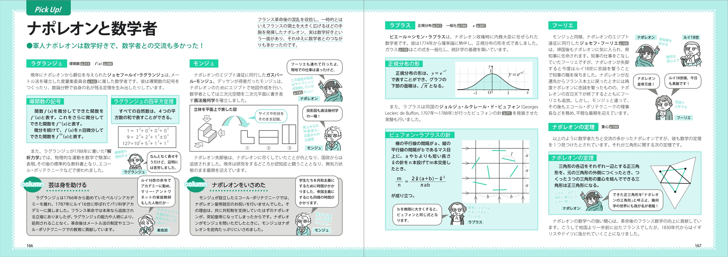 サムネイル画像4