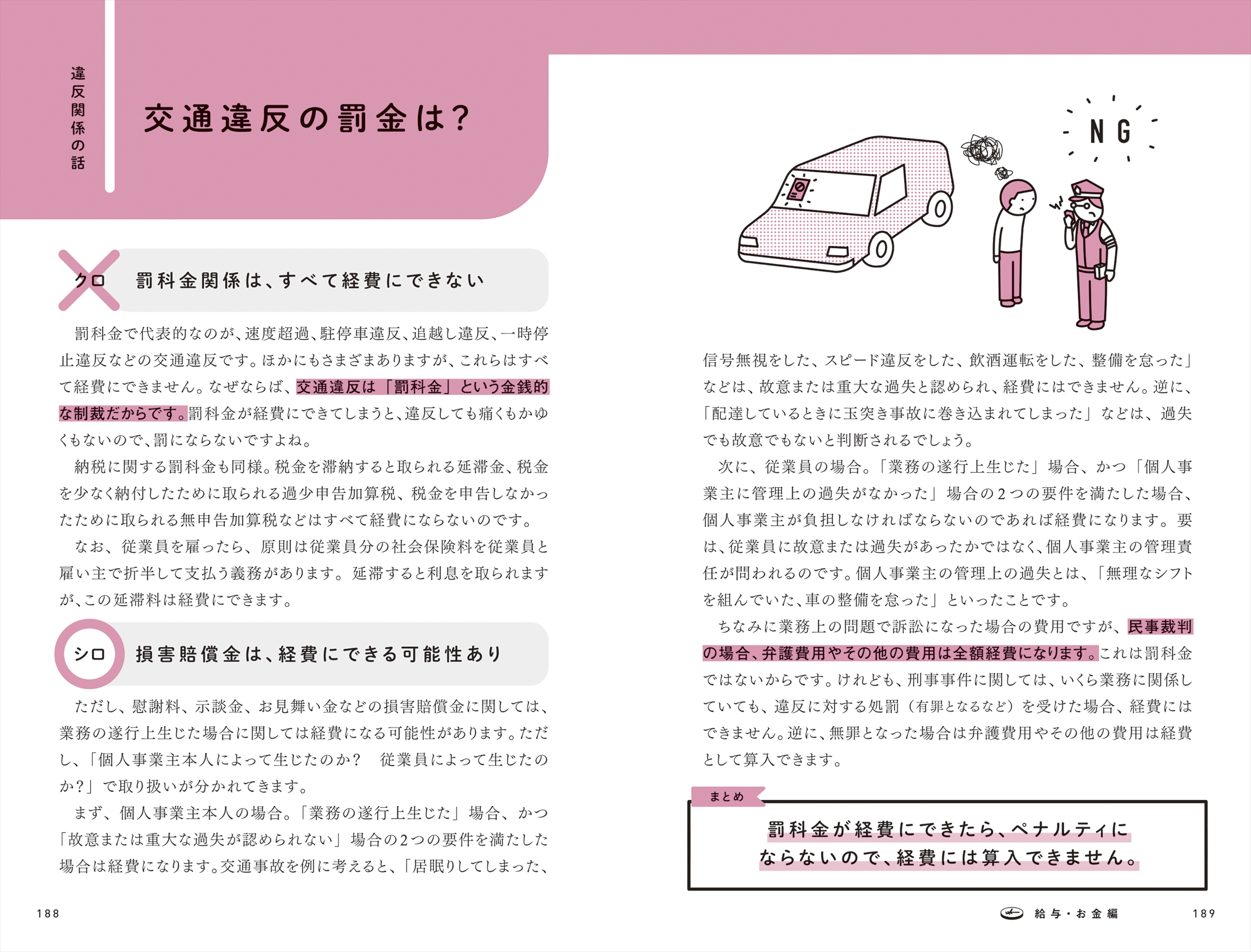 サムネイル画像8