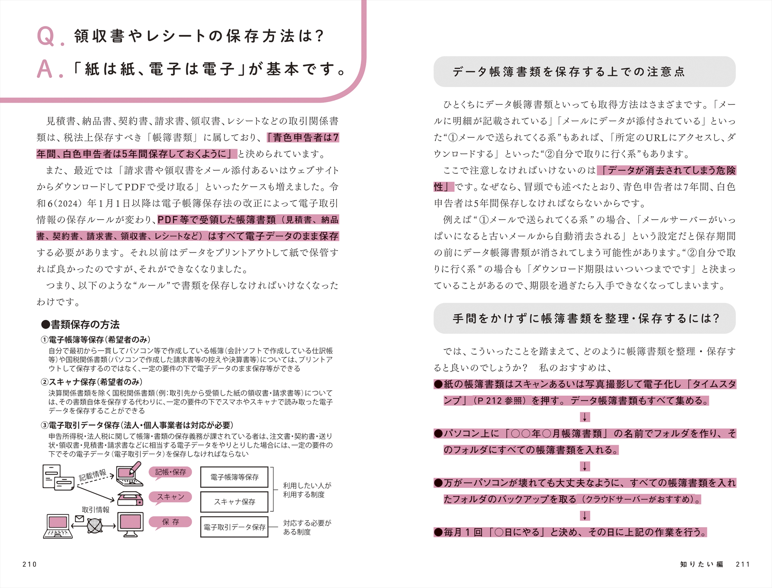 サムネイル画像9