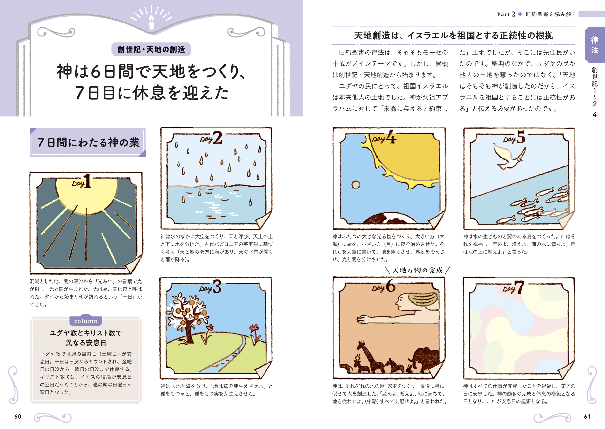 サムネイル画像3