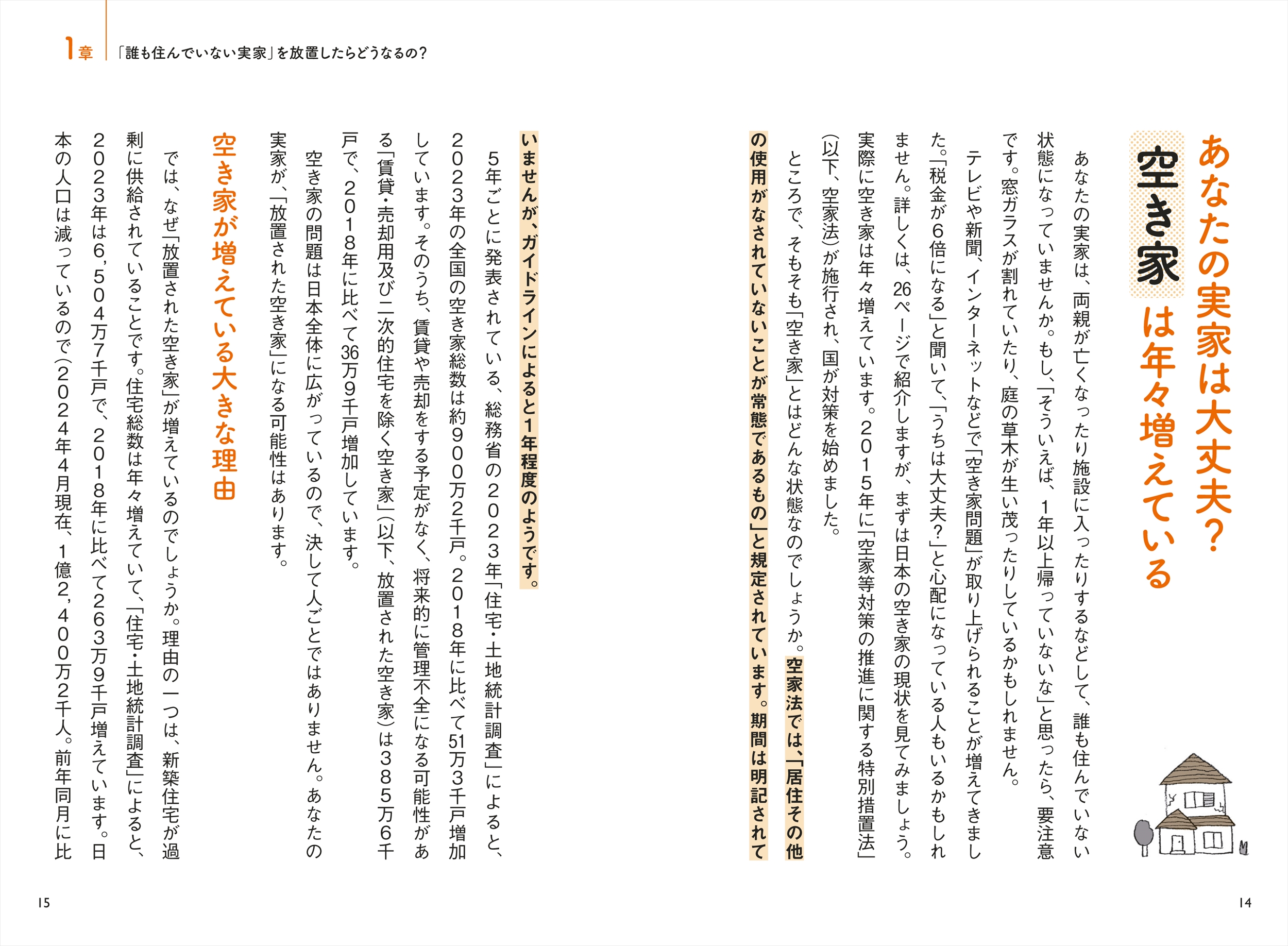 サムネイル画像2