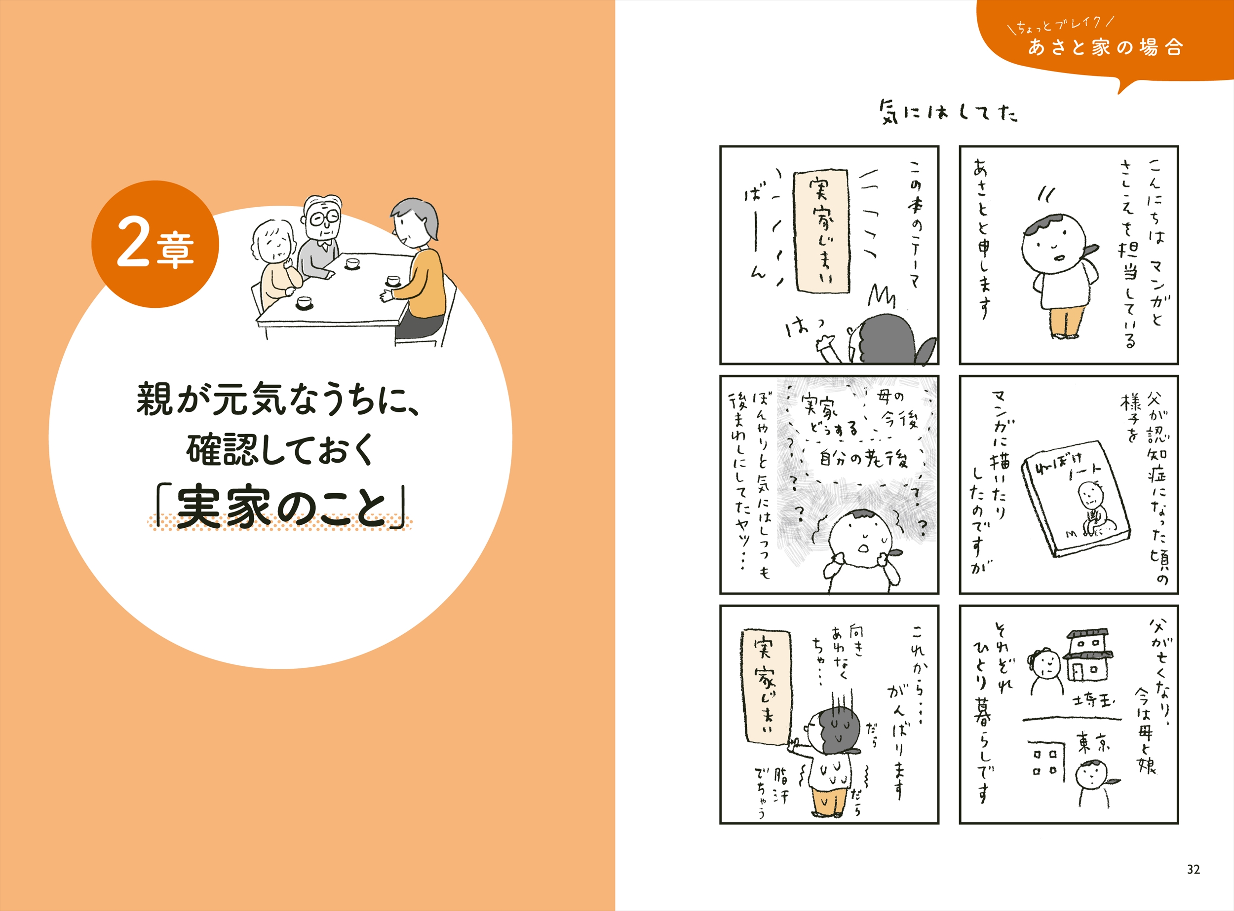 サムネイル画像3