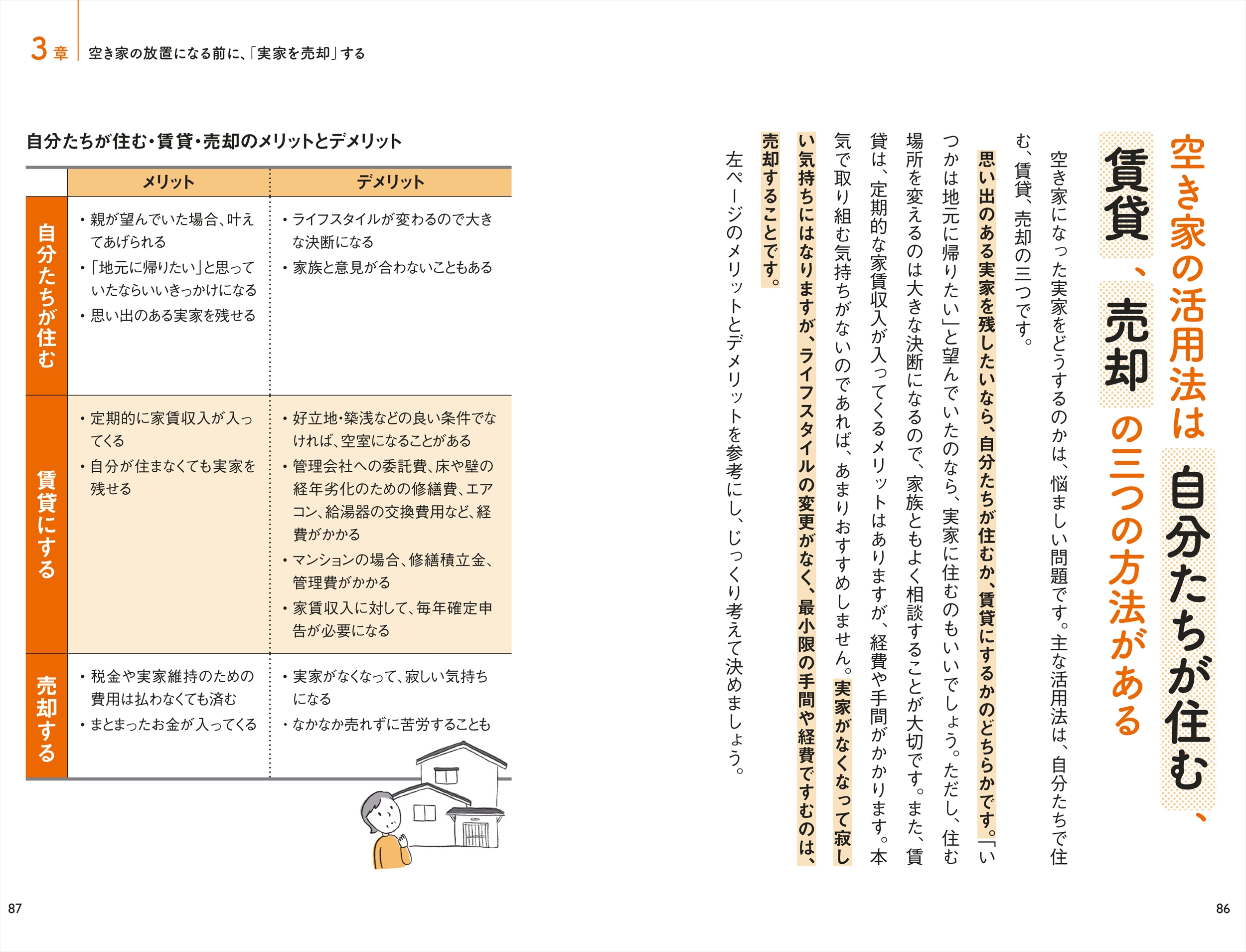 サムネイル画像4
