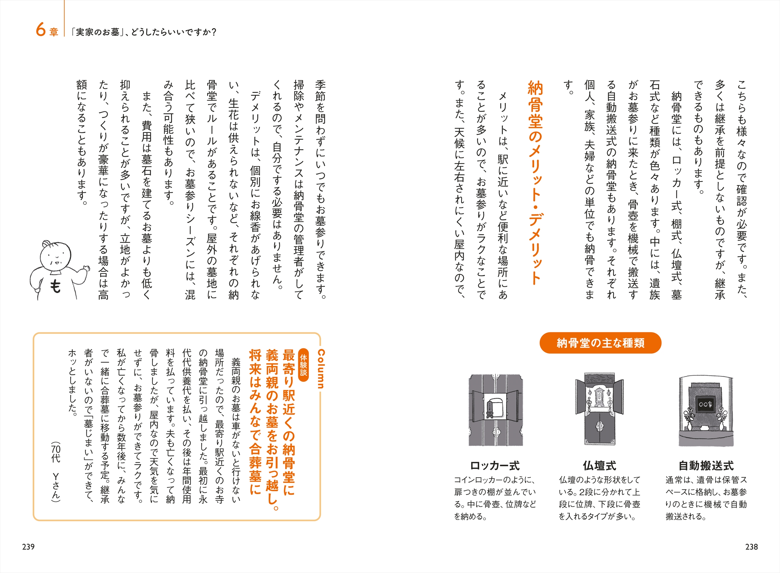 サムネイル画像5