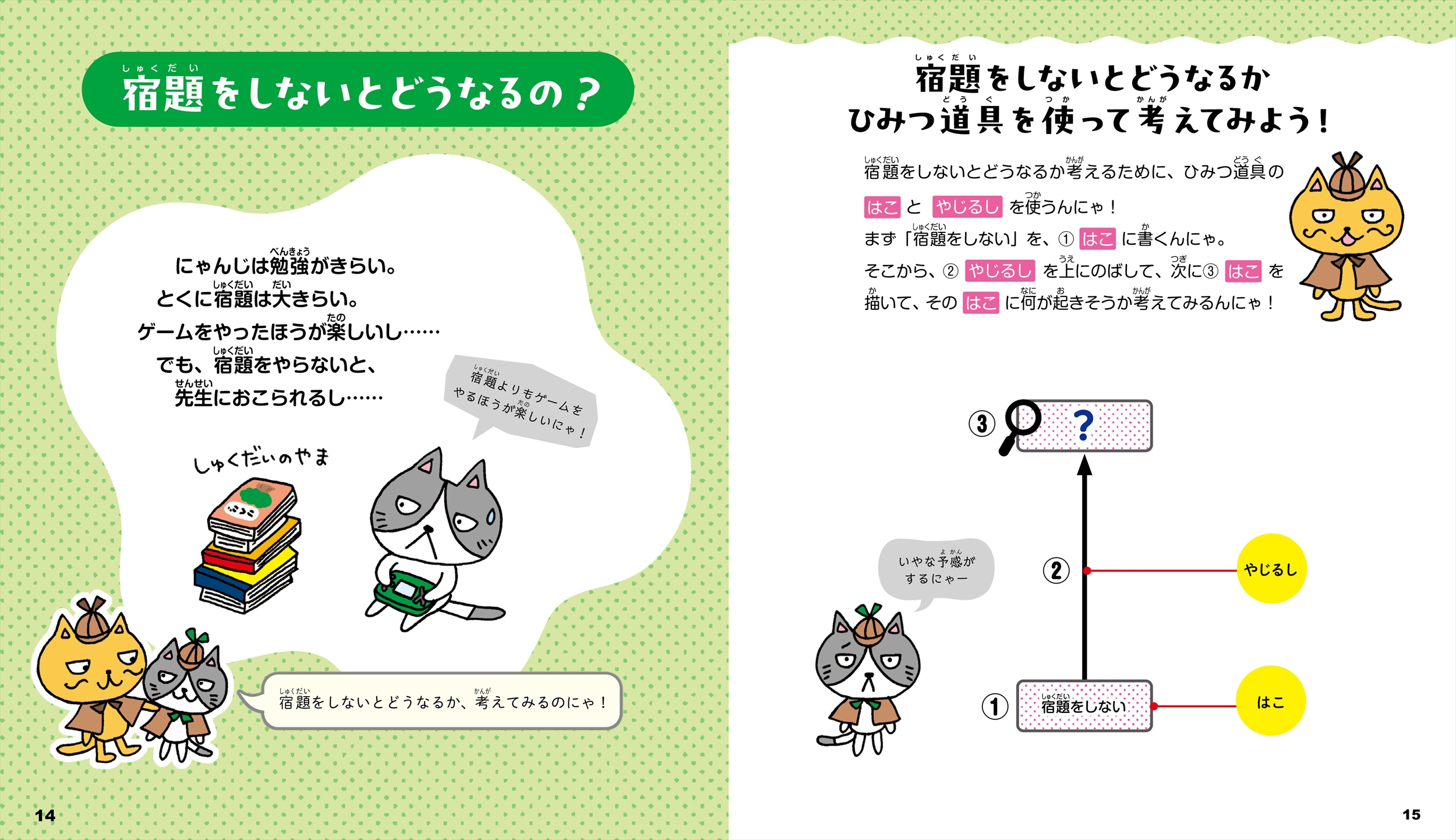 サムネイル画像2