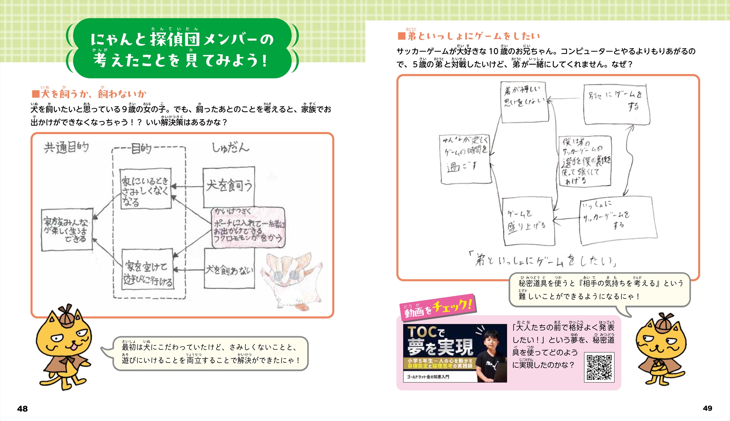 サムネイル画像4