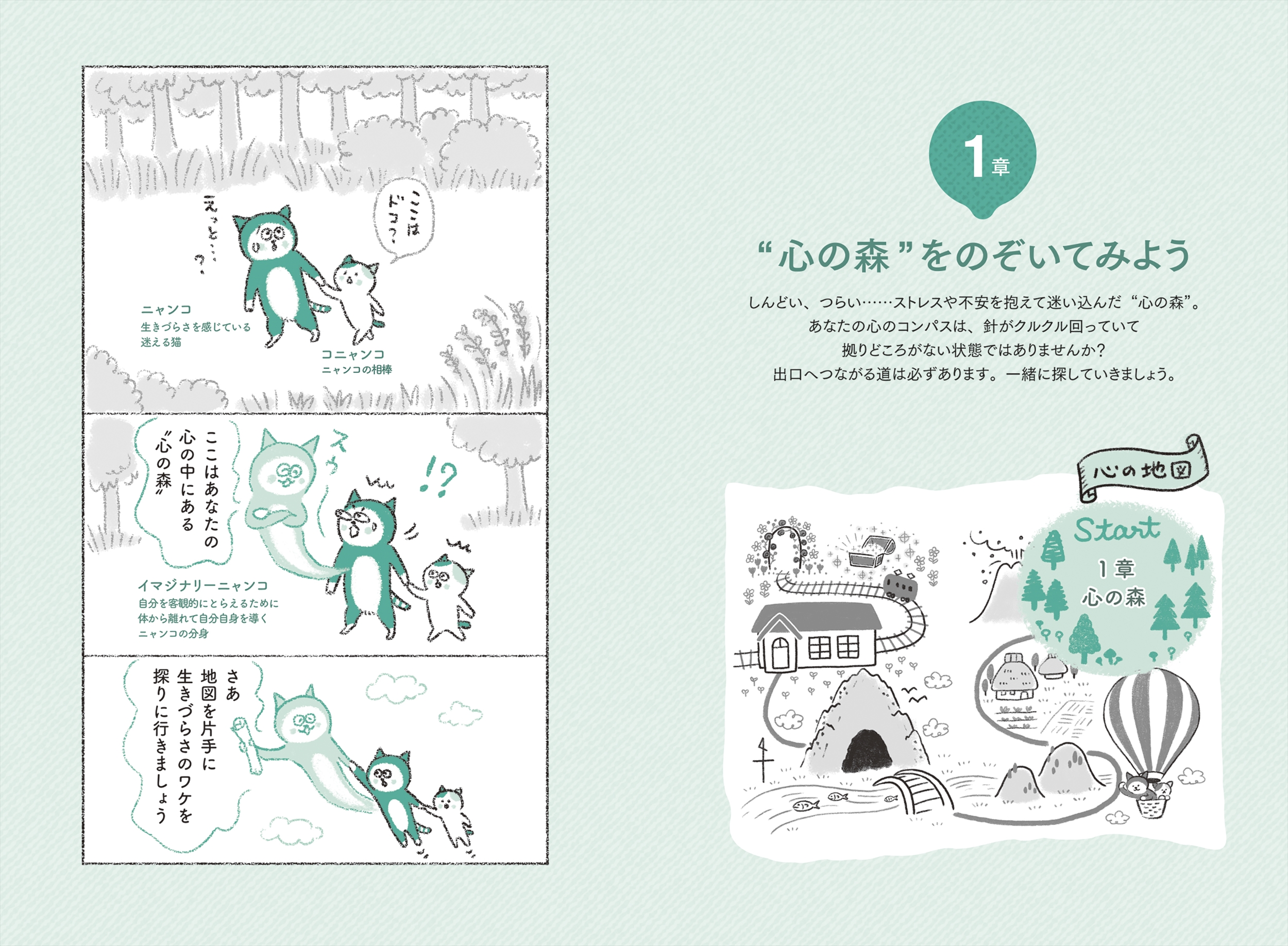 サムネイル画像2