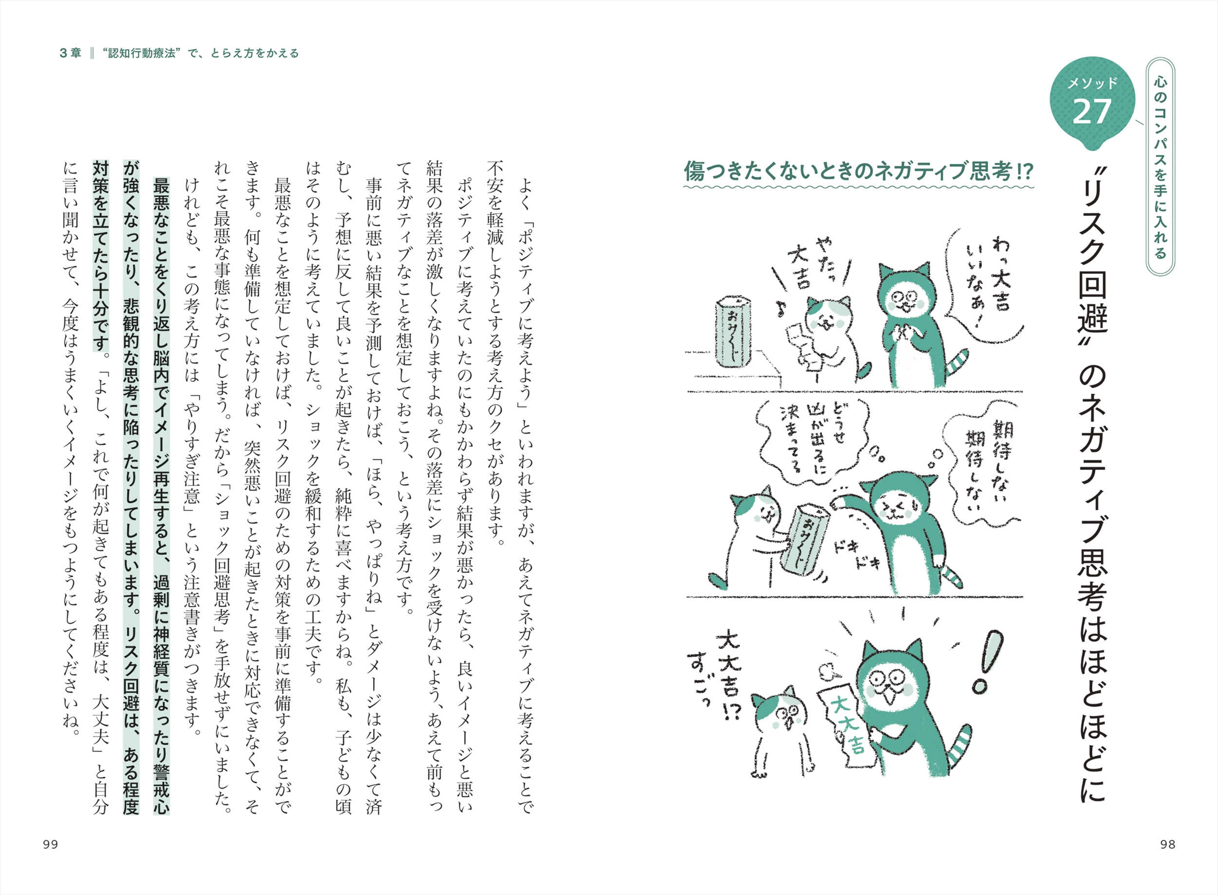 サムネイル画像4