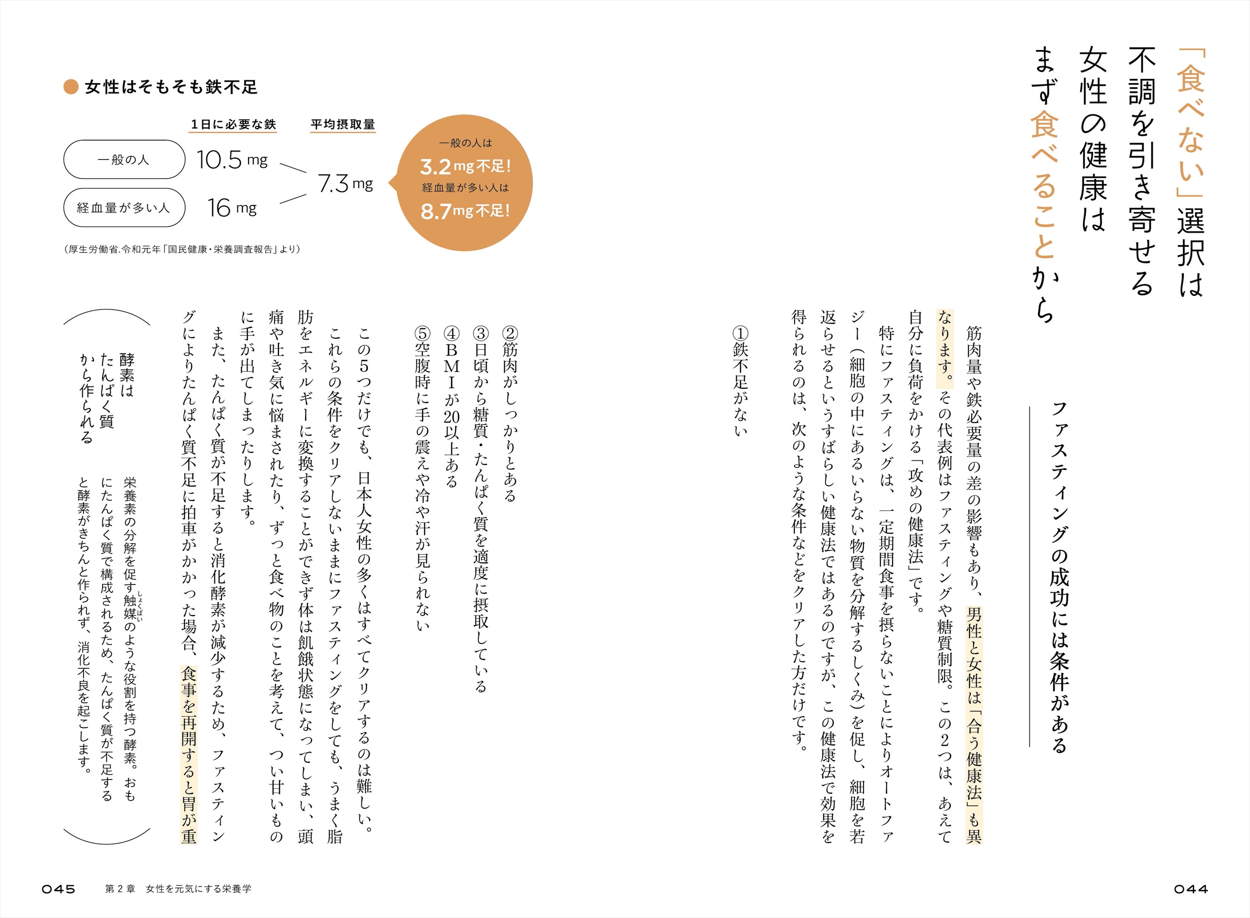 サムネイル画像2