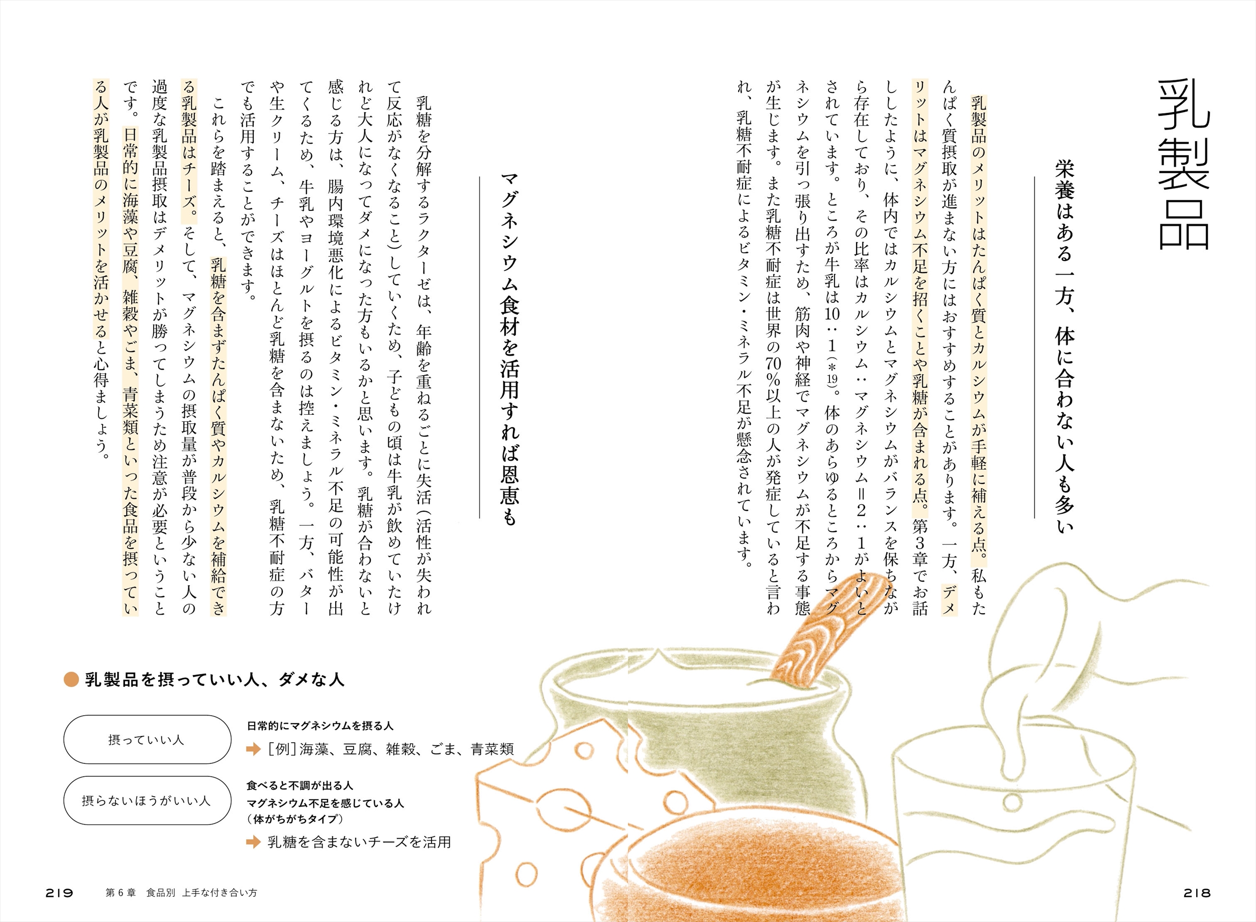 サムネイル画像8