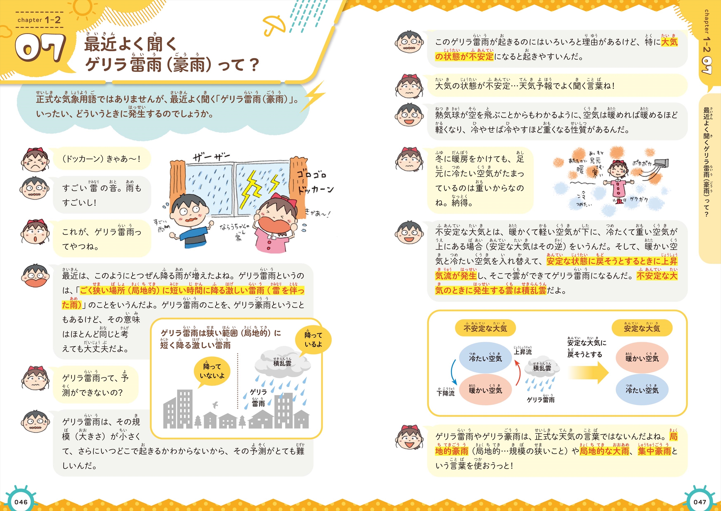 サムネイル画像3