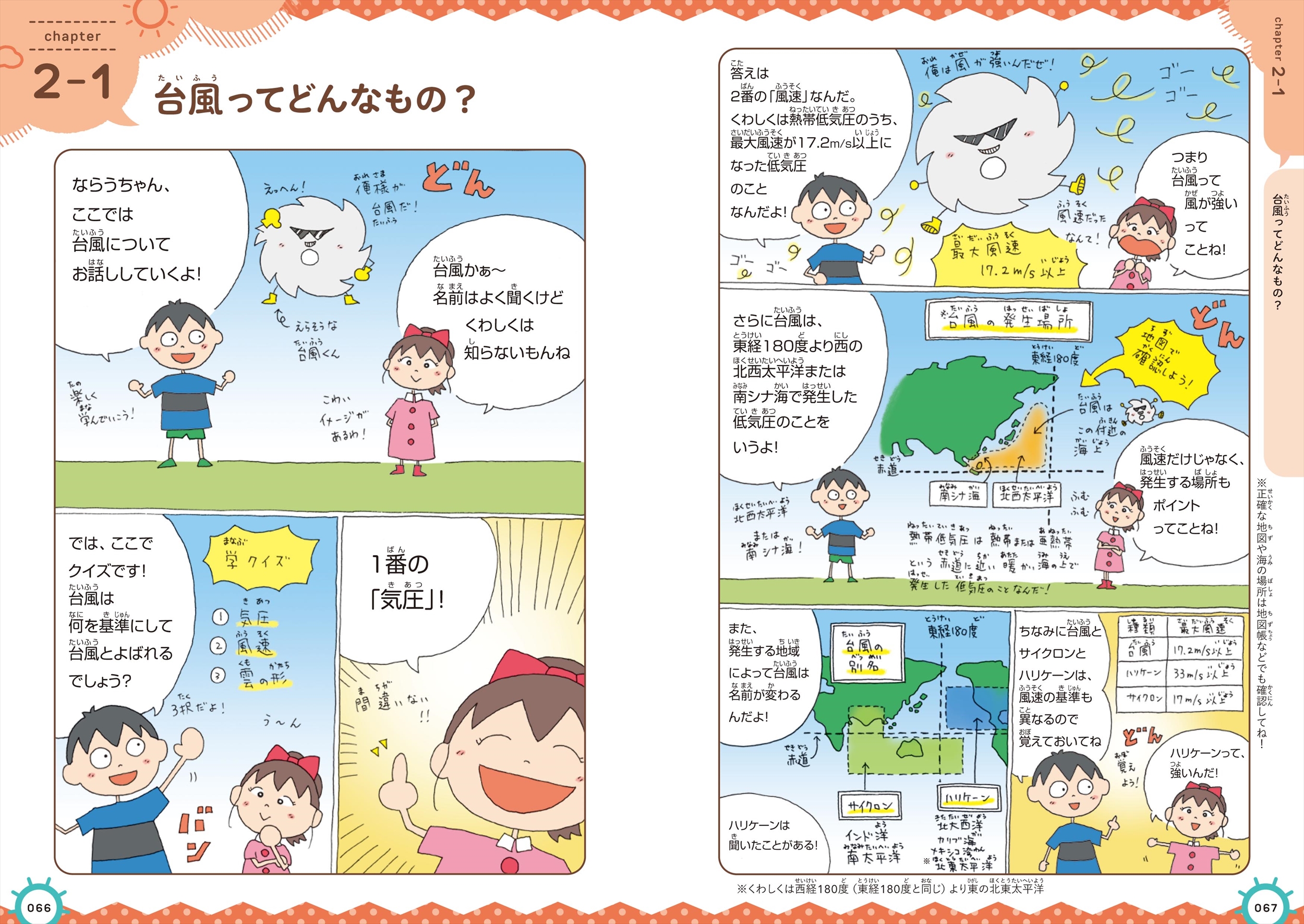サムネイル画像4