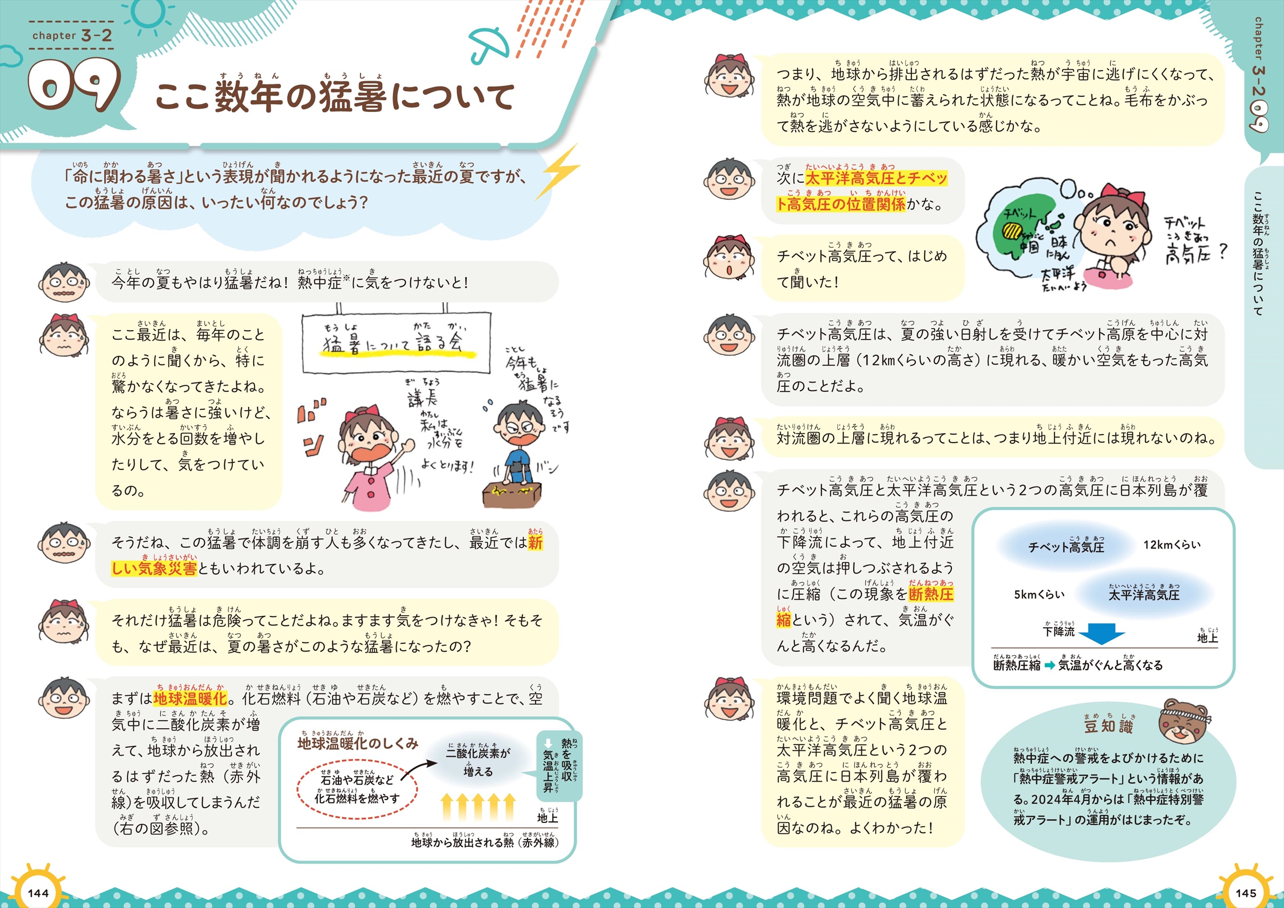 サムネイル画像6