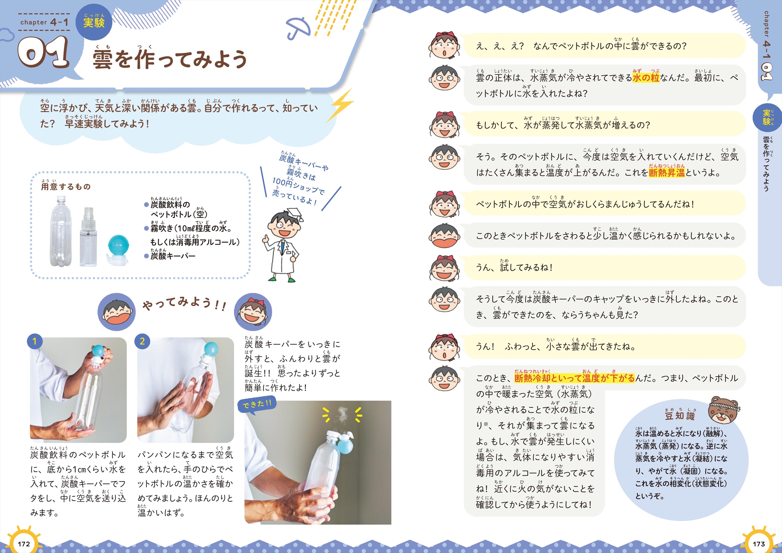 サムネイル画像7