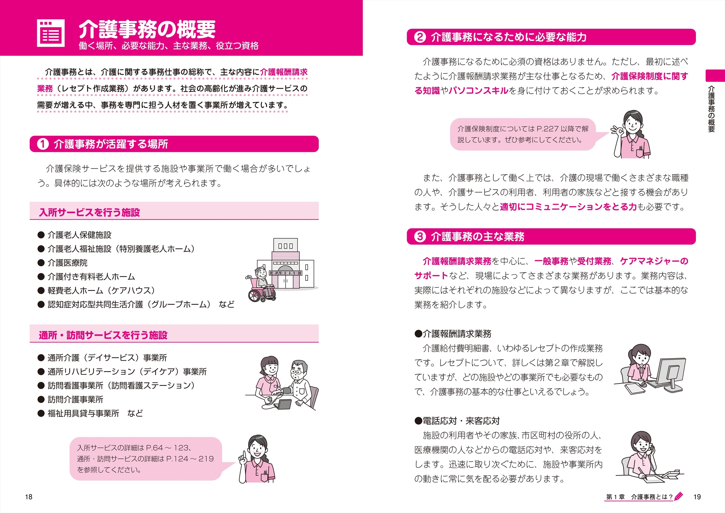 サムネイル画像2