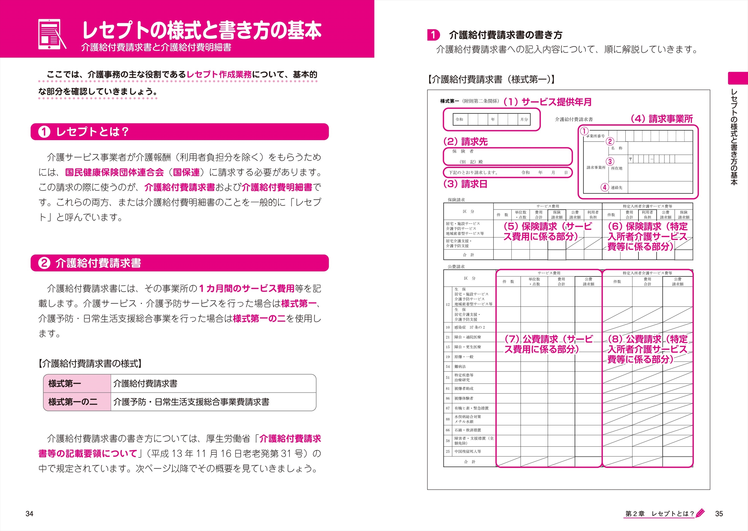 サムネイル画像3