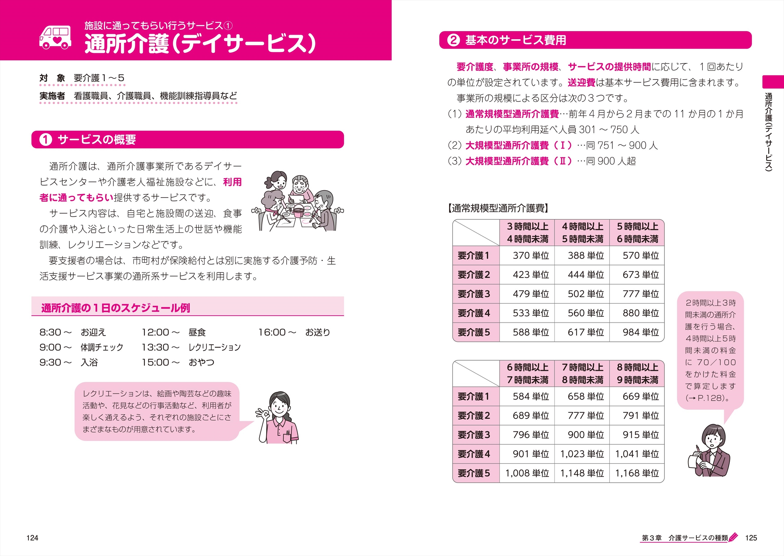 サムネイル画像5