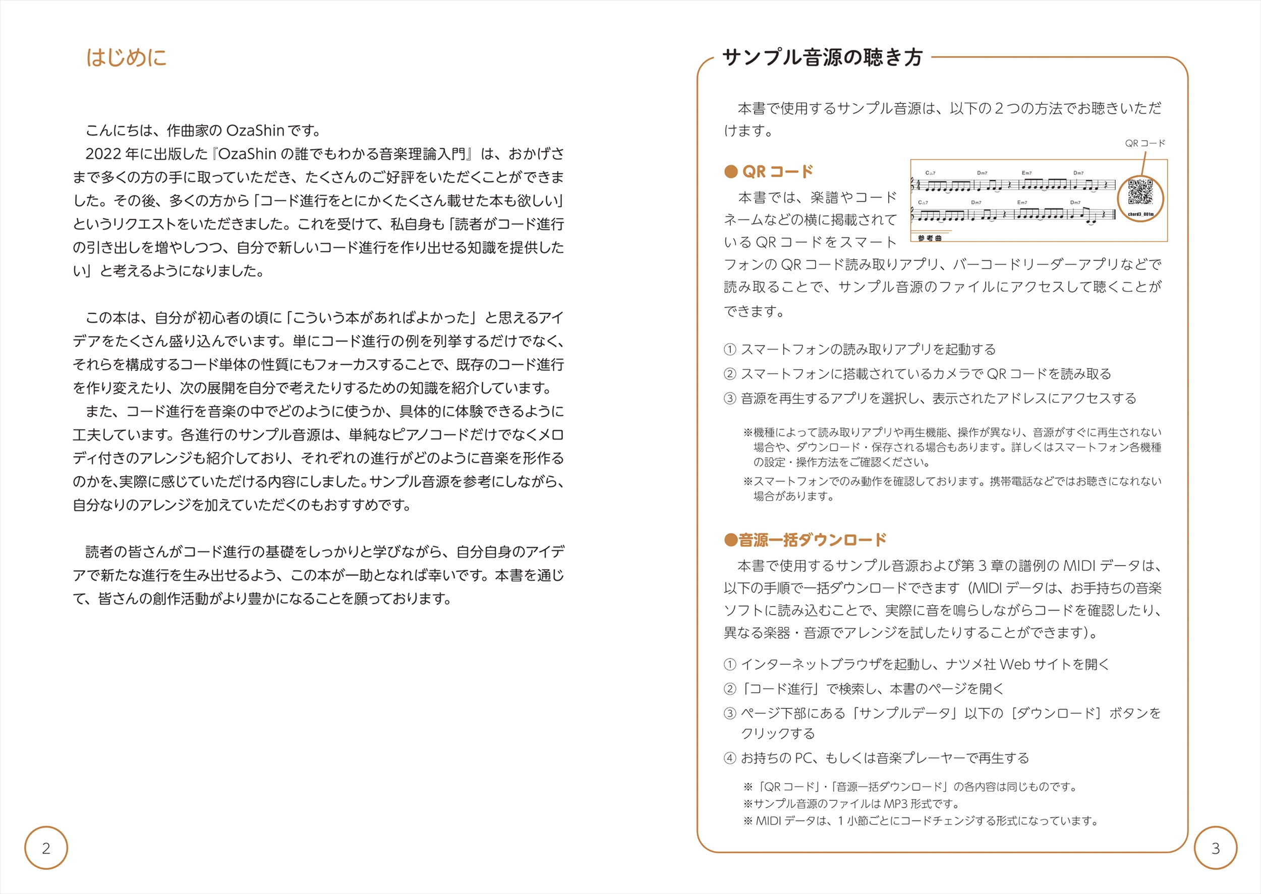 サムネイル画像2