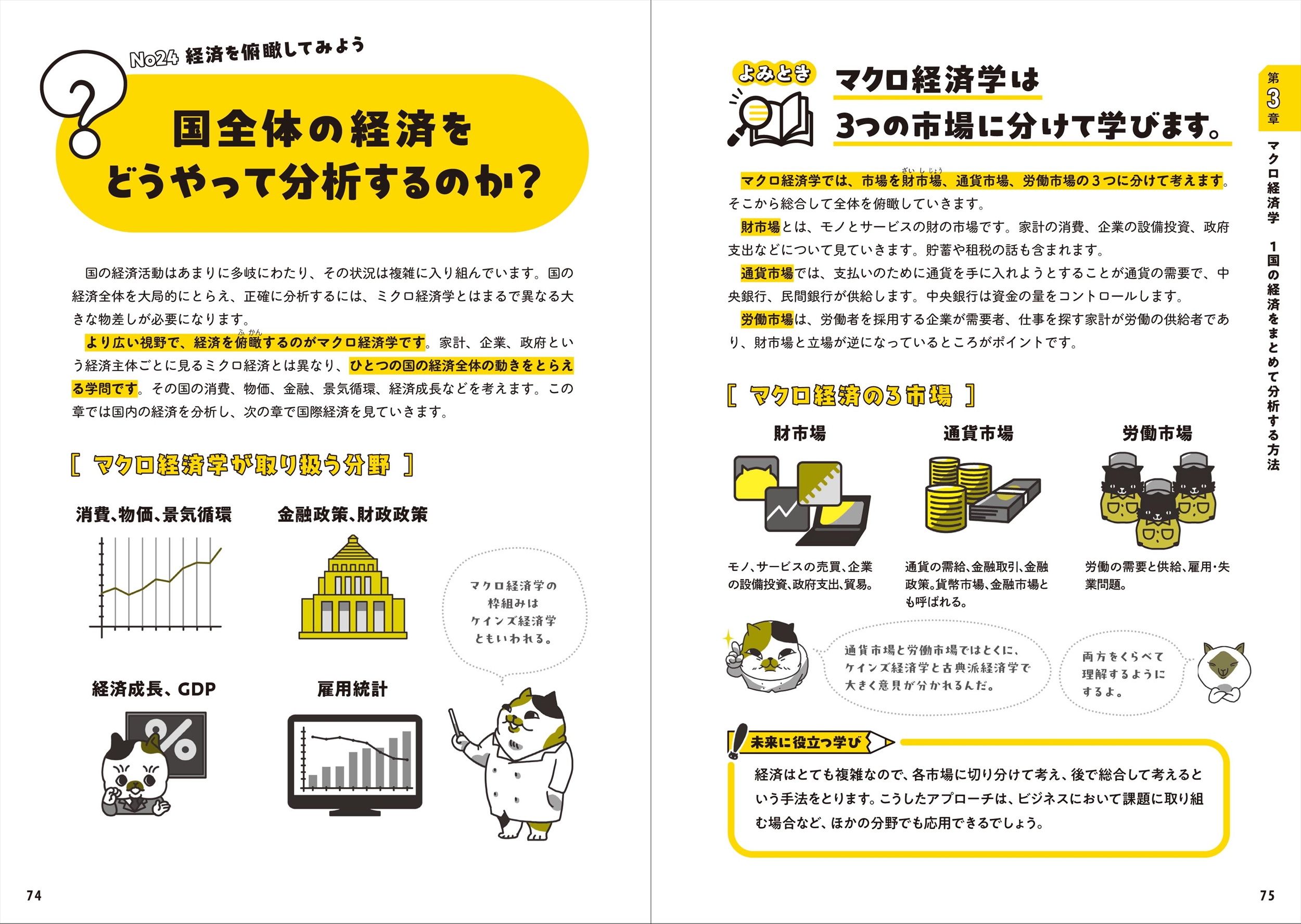 サムネイル画像3