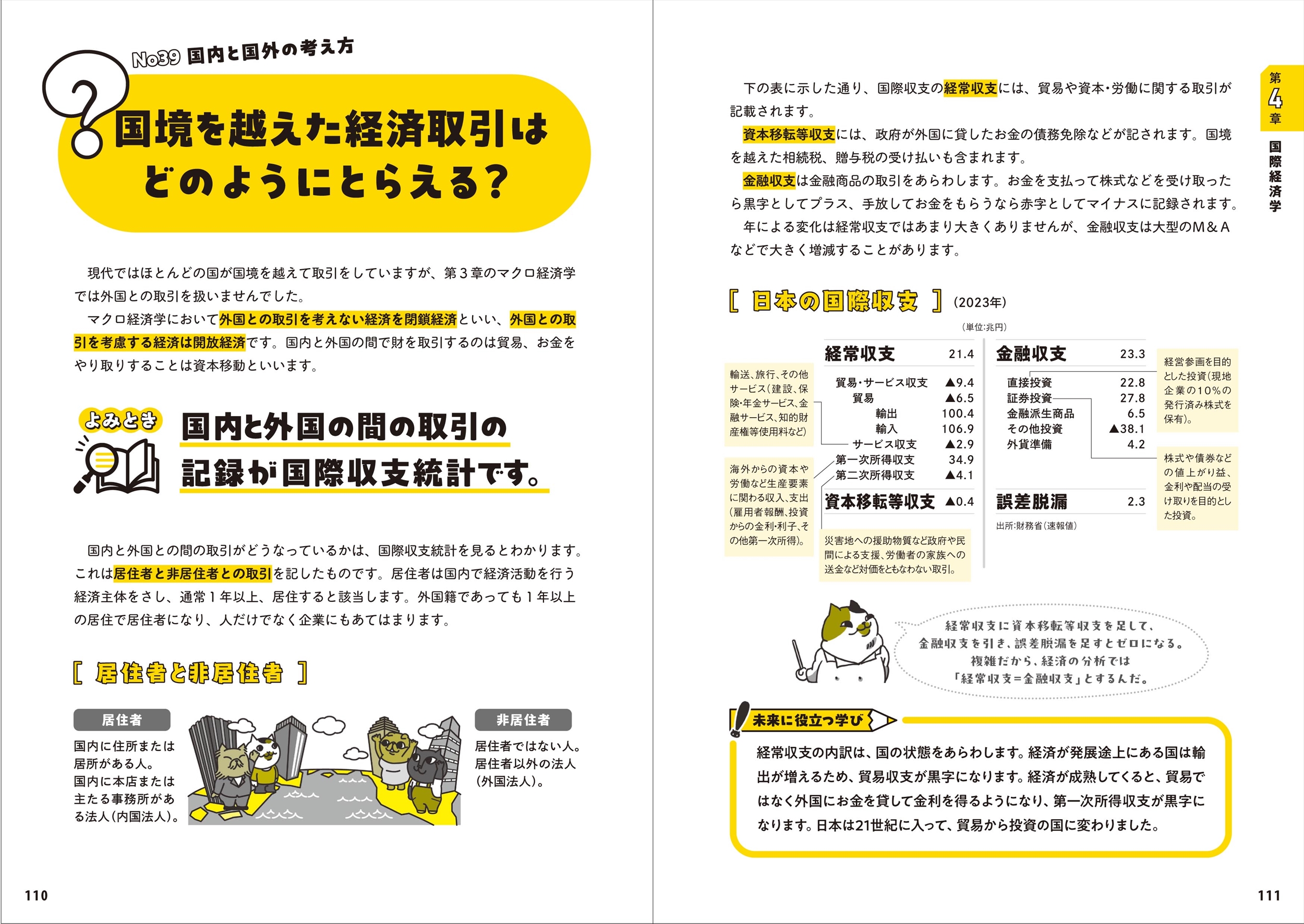 サムネイル画像4
