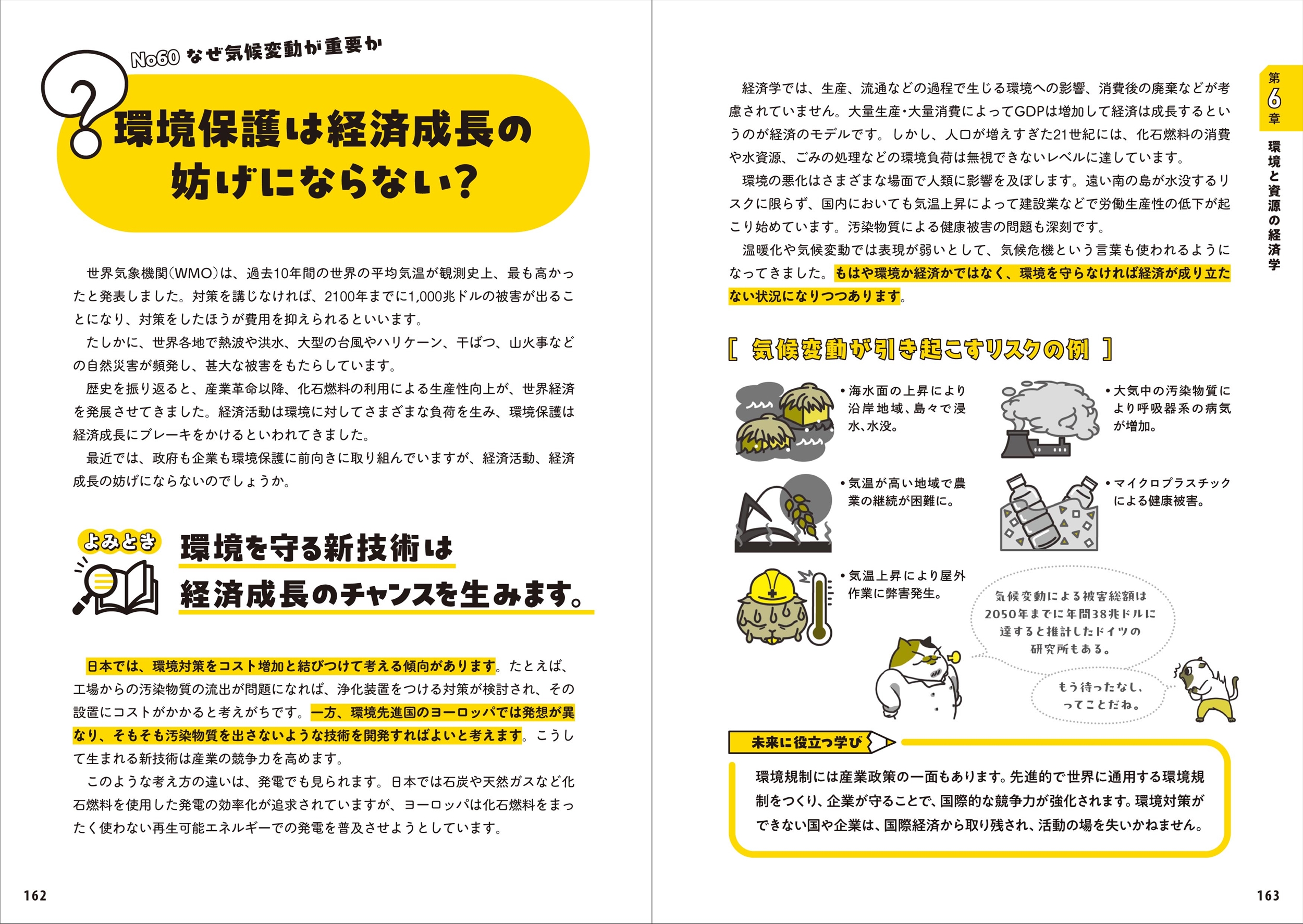 サムネイル画像5