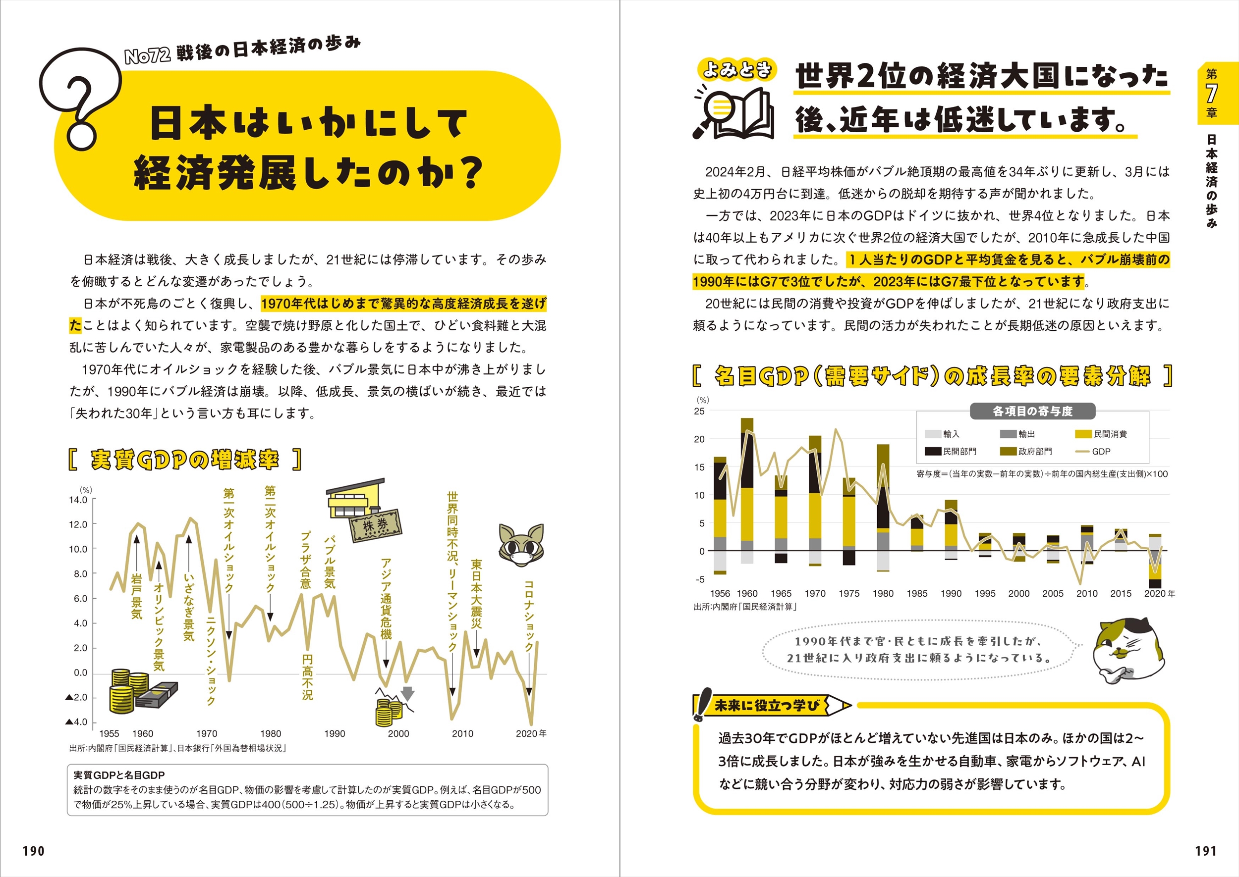 サムネイル画像6