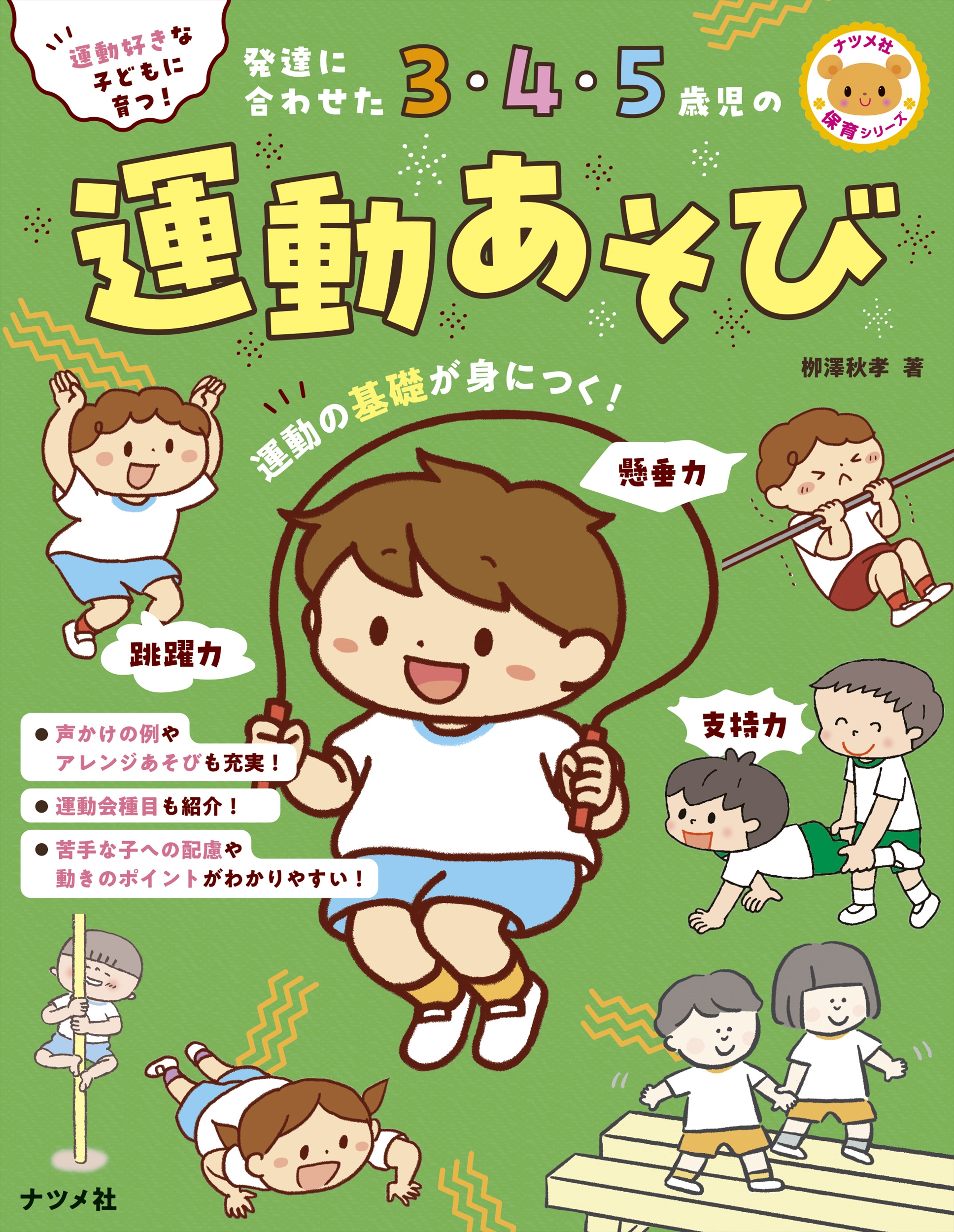 サムネイル画像1