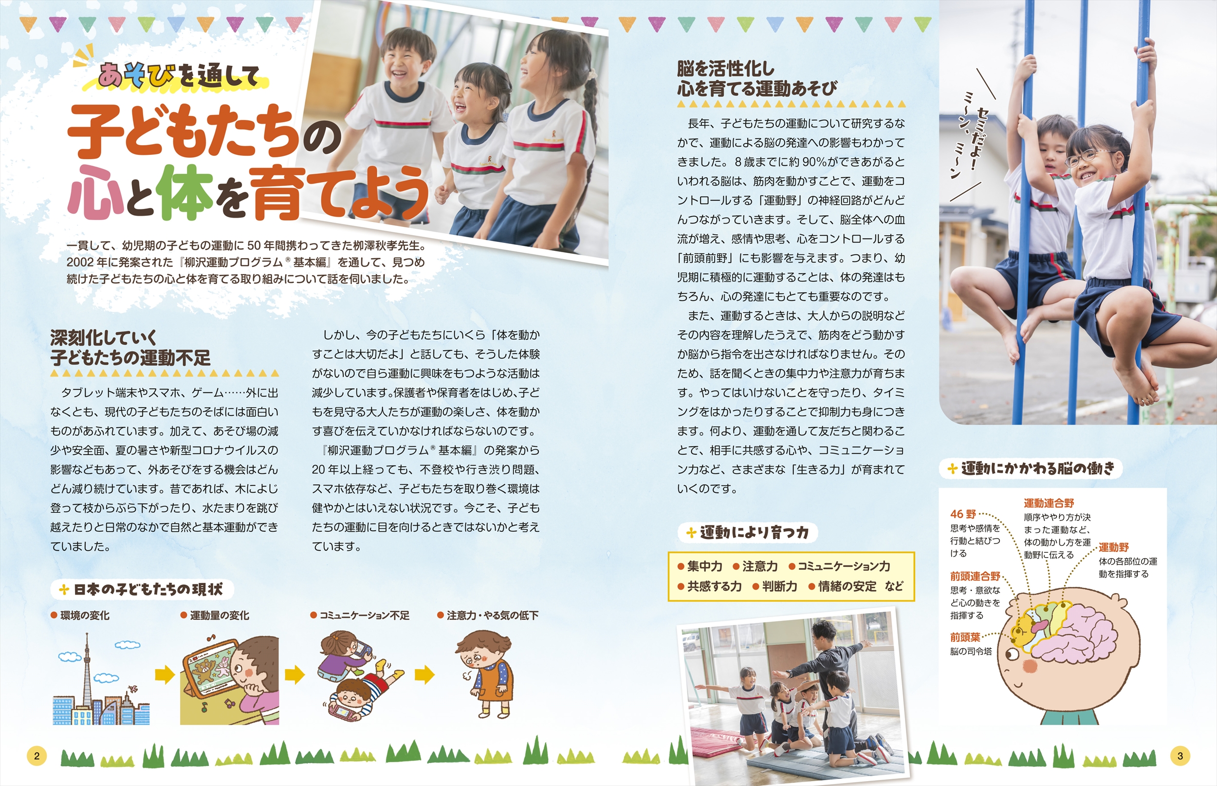 サムネイル画像2