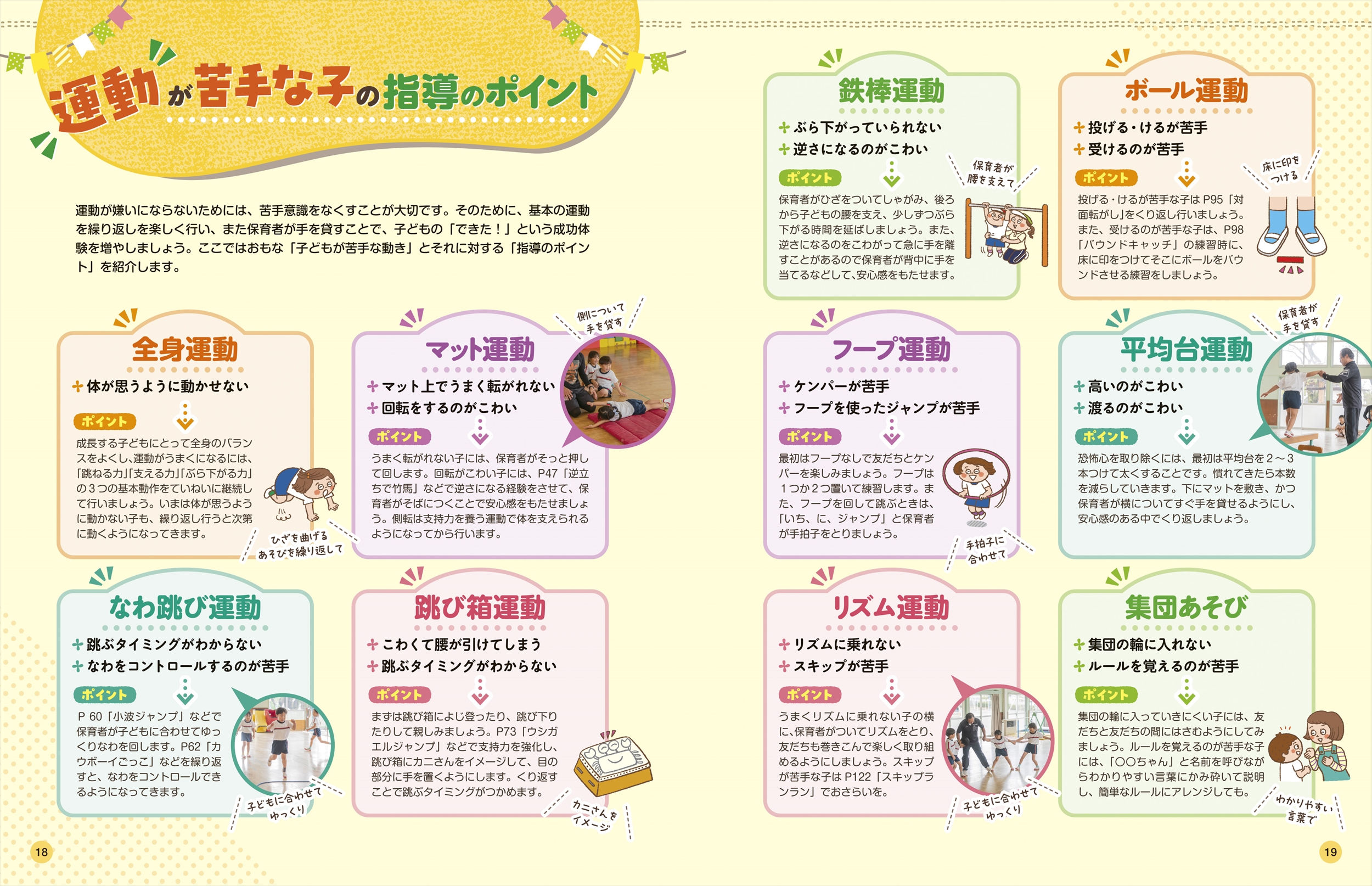 サムネイル画像4
