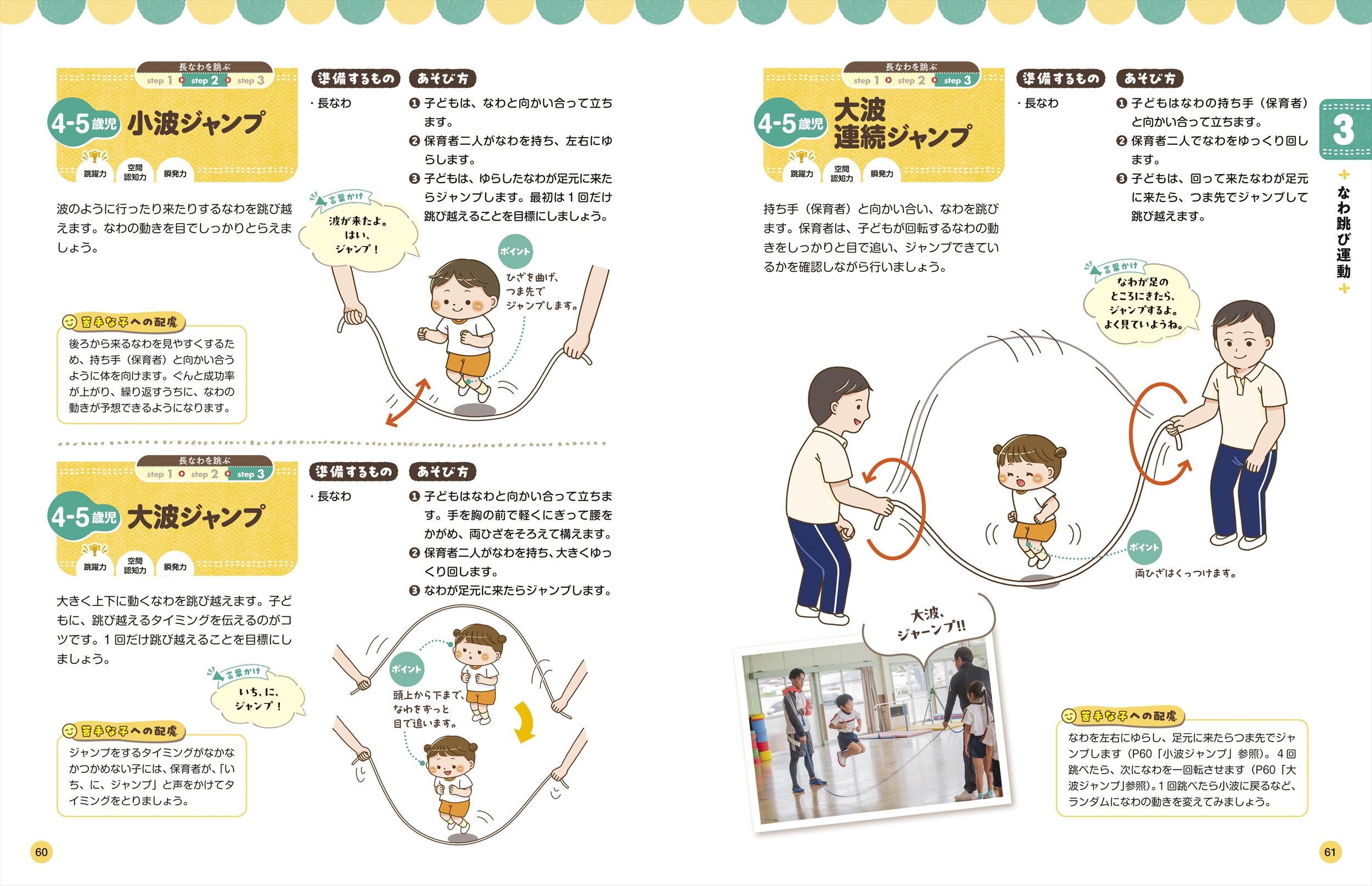 サムネイル画像6