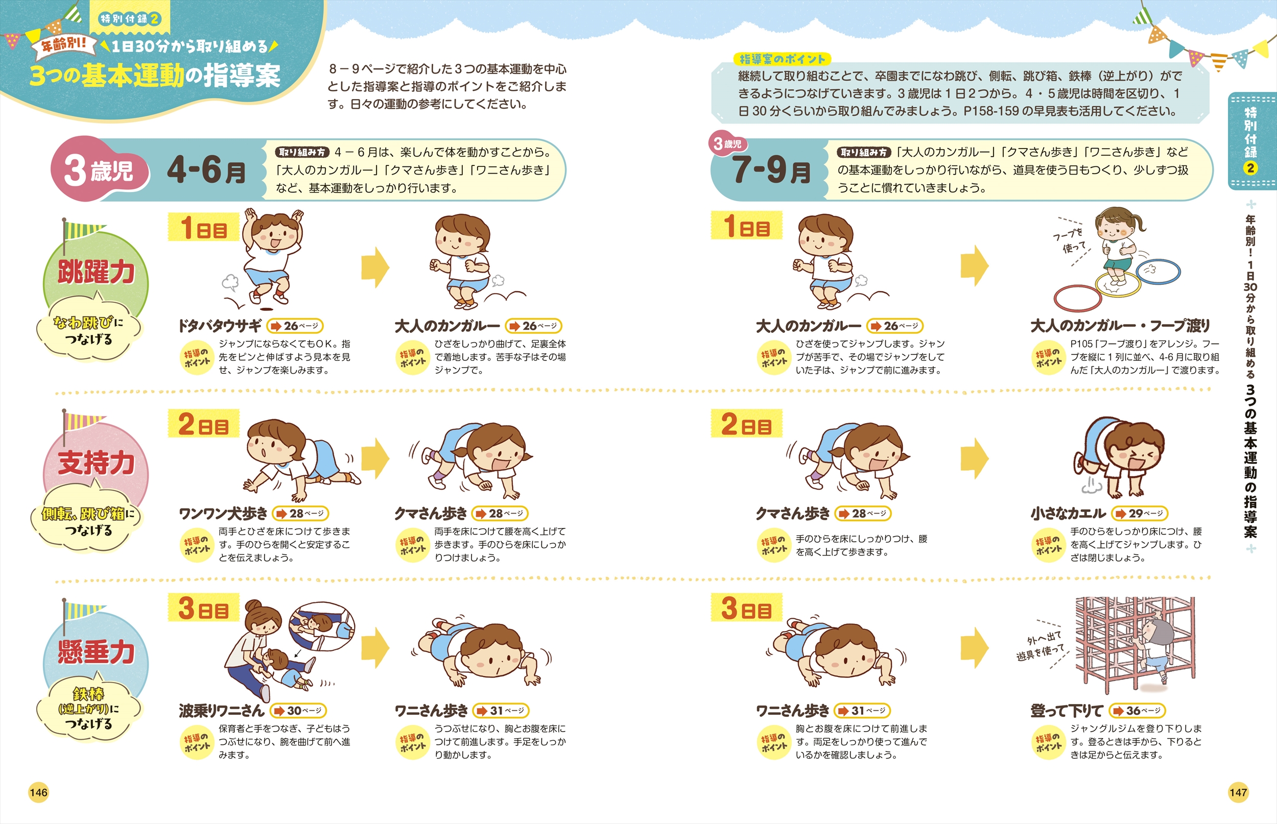 サムネイル画像8