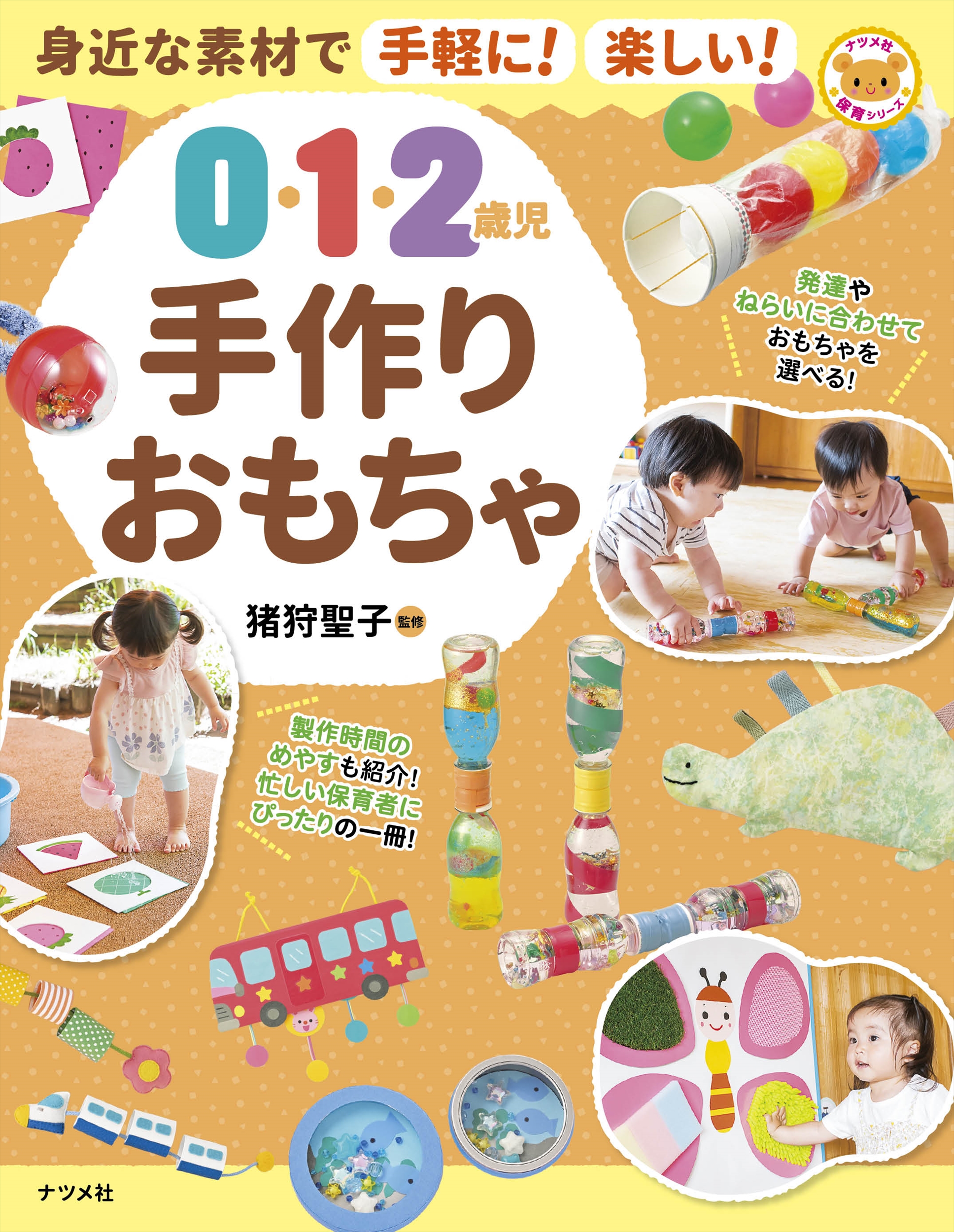 サムネイル画像1
