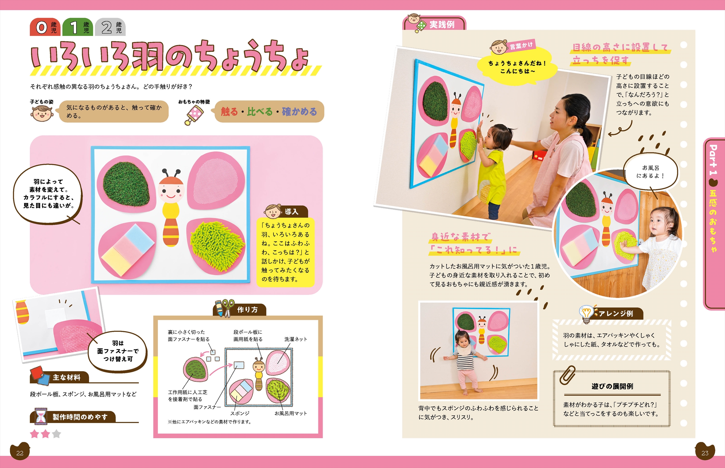 サムネイル画像2