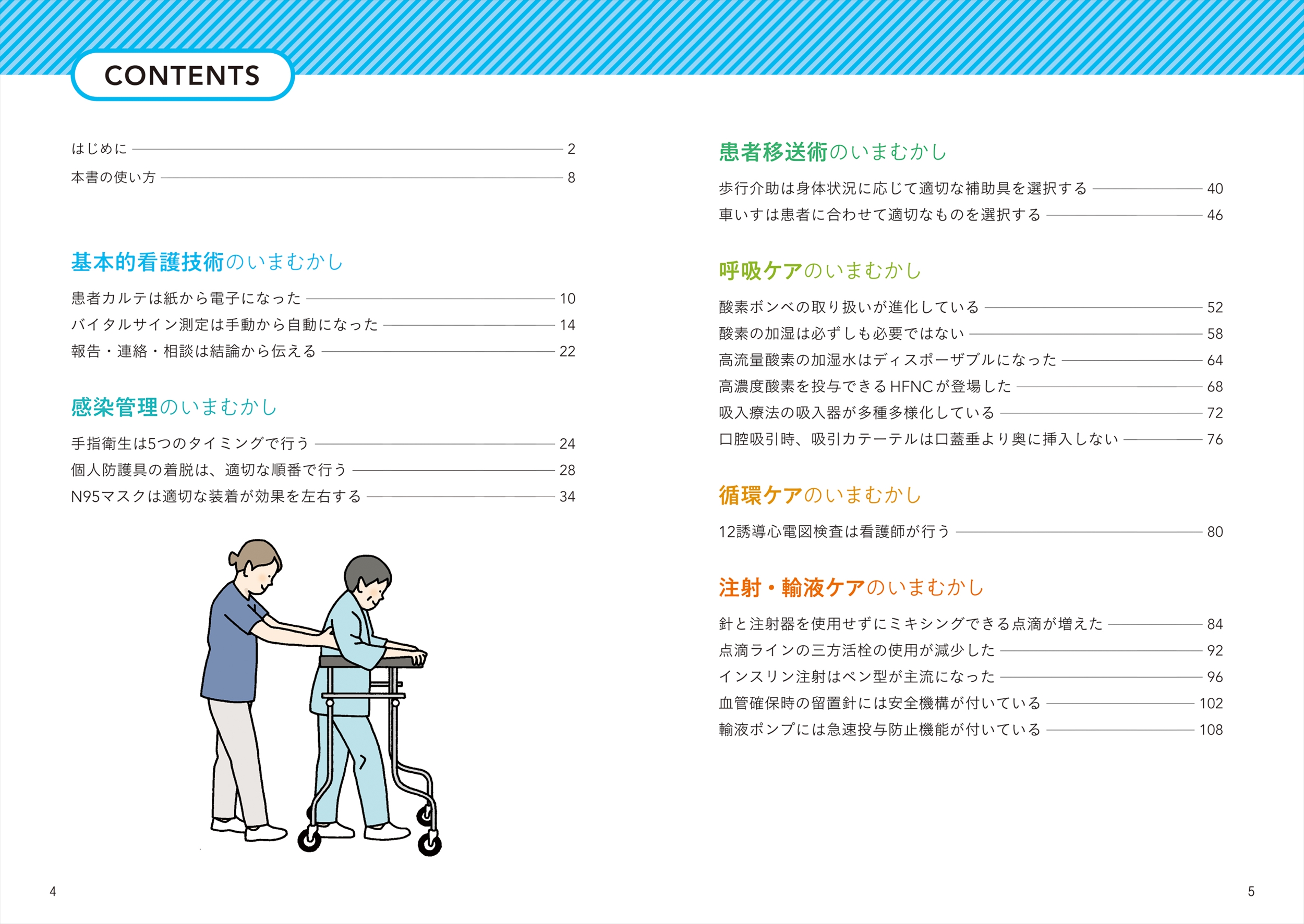 サムネイル画像5