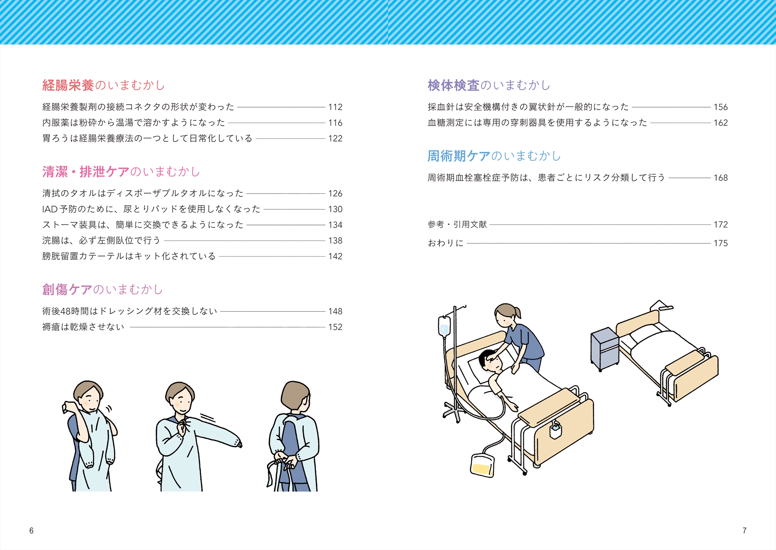 サムネイル画像6